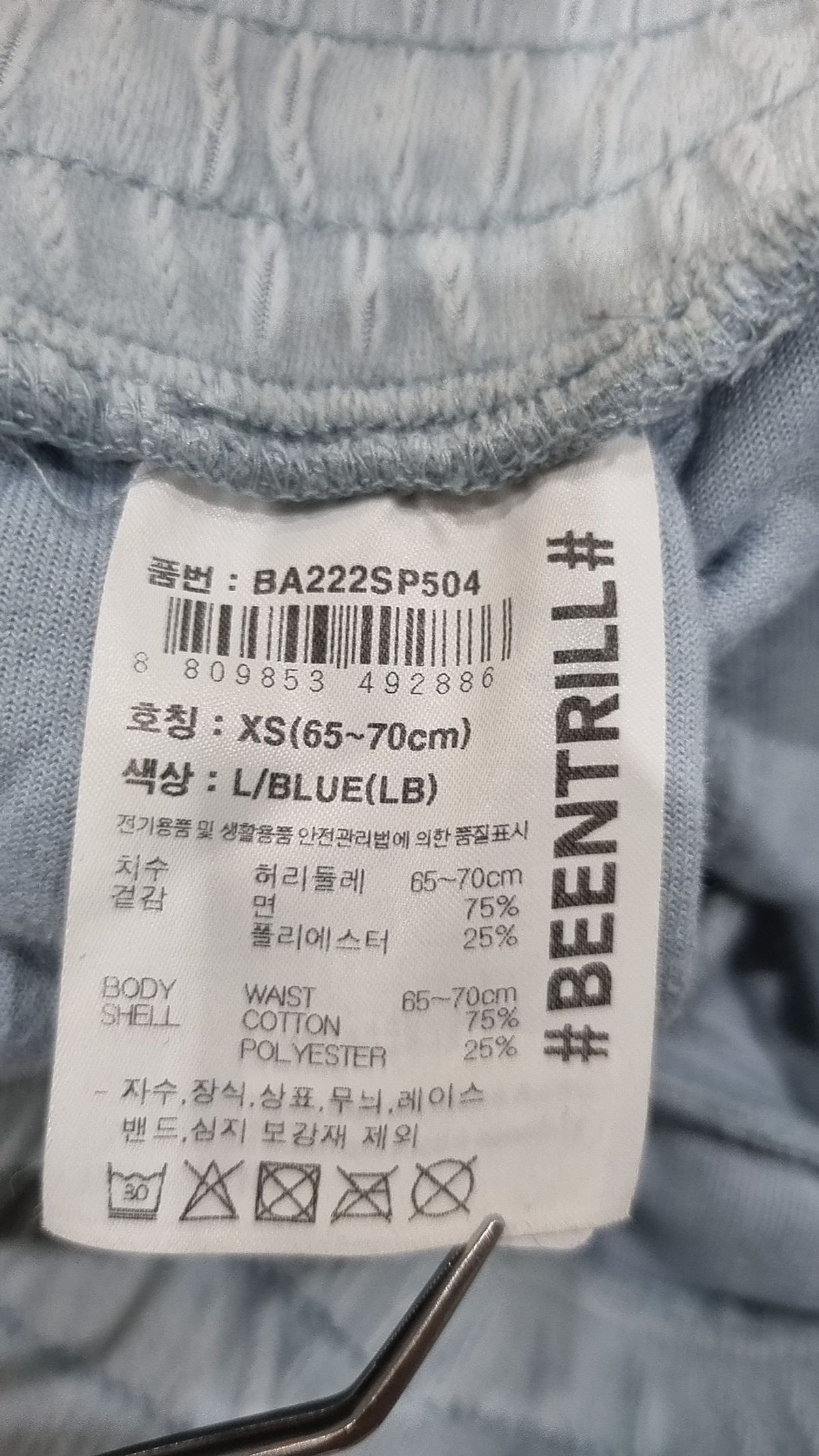 빈트릴(BEENTRILL) 숏팬츠 XS