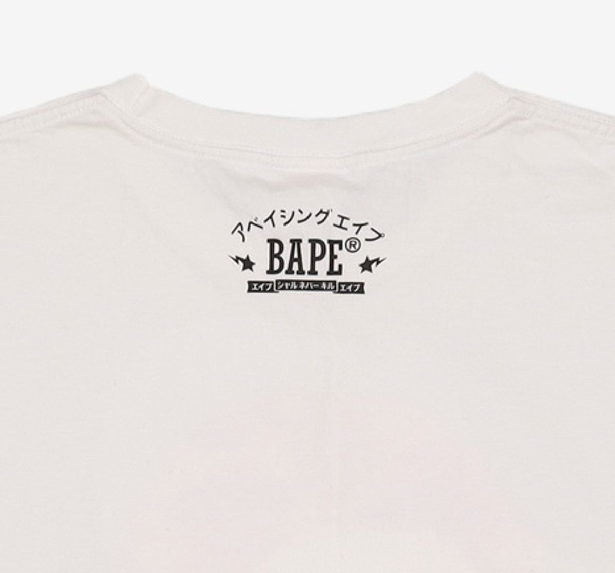 베이프(BAPE) 반소매 티셔츠 XL