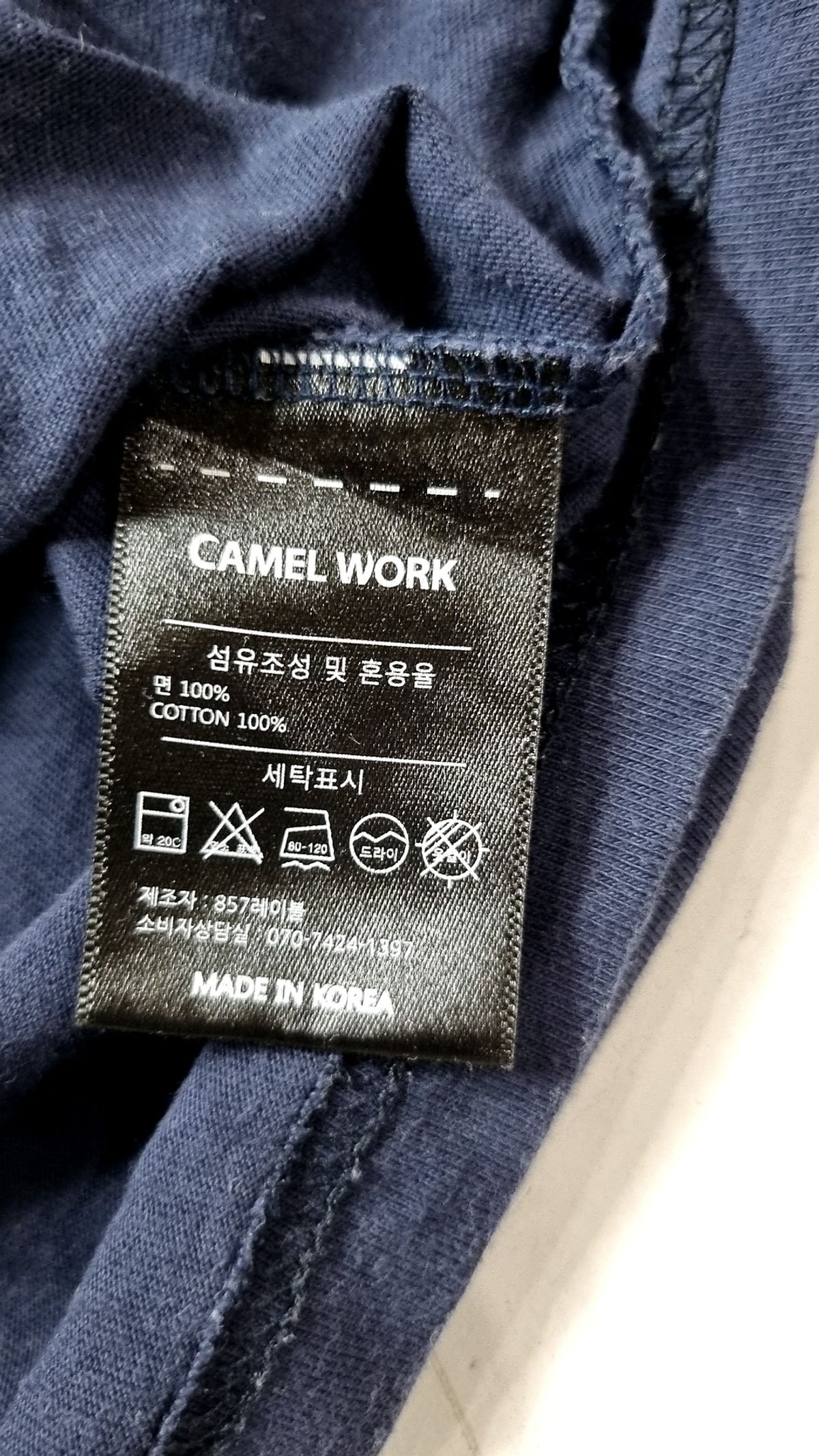 카멜워크(CAMEL WORK) 반소매 티셔츠 L