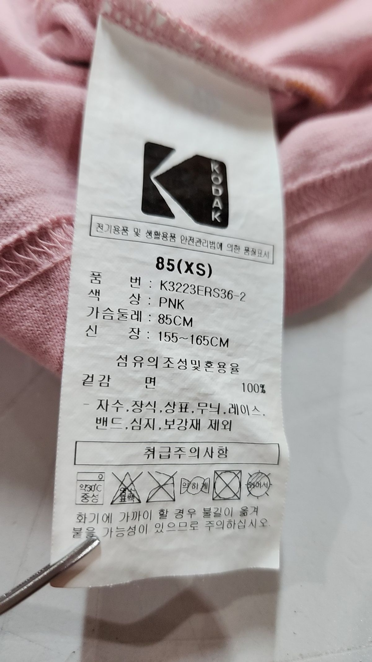 코닥(KODAK) 반소매 티셔츠 XS