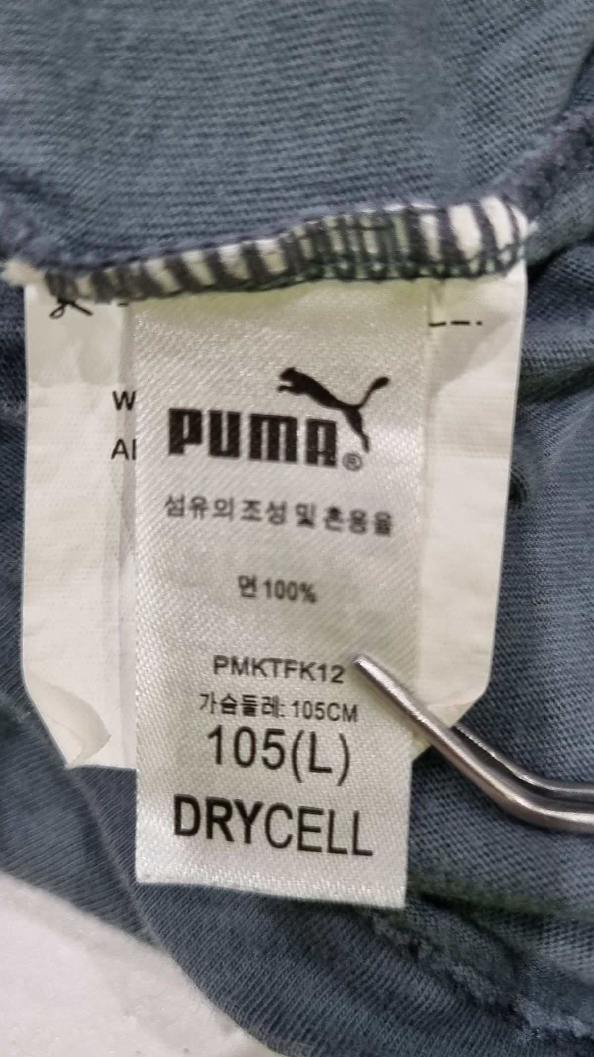 푸마(PUMA) 긴소매 티셔츠 105