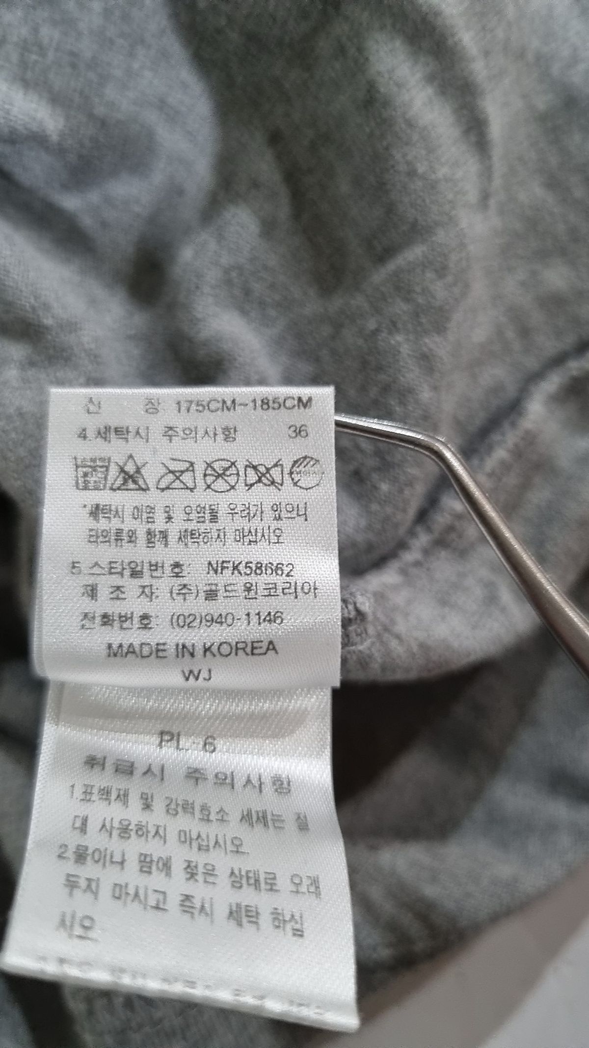 노스페이스(THE NORTH FACE) 긴소매 티셔츠 XL
