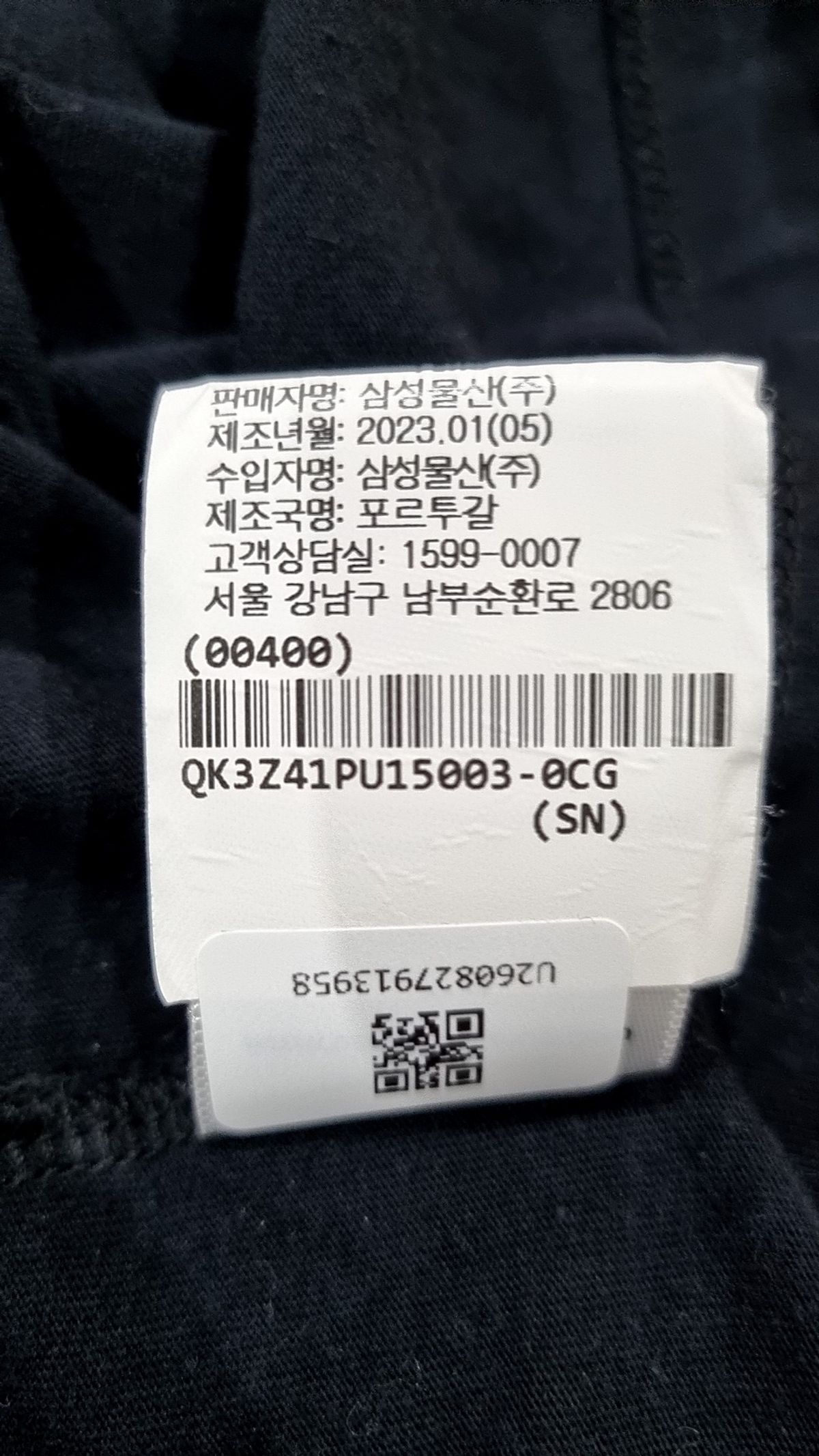 메종 키츠네(MAISON KITSUNE) 긴소매 티셔츠 L