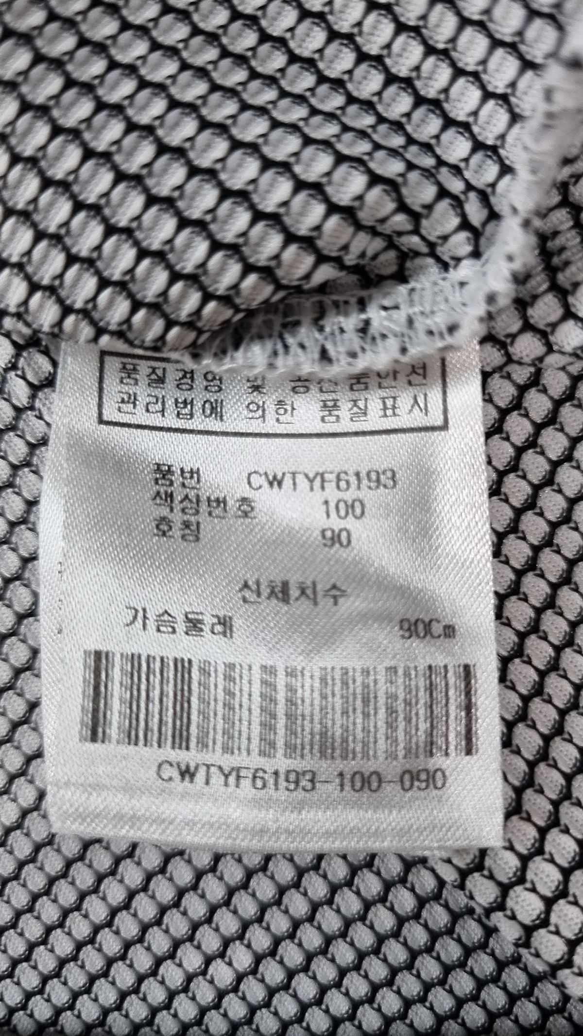 캘러웨이(CALLAWAY) 베스트 90