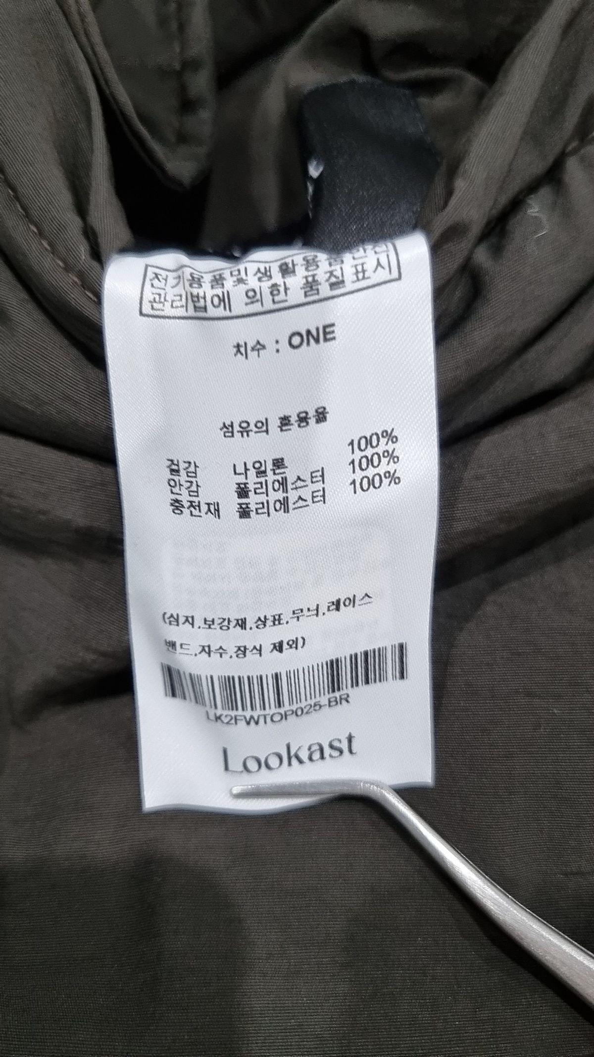 룩캐스트(LOOKAST) 벨라 리버시블 비건 퍼 패딩_브라운 / BELLA RIVERSIBLE VEGAN FUR PADDING_BROWN ONE