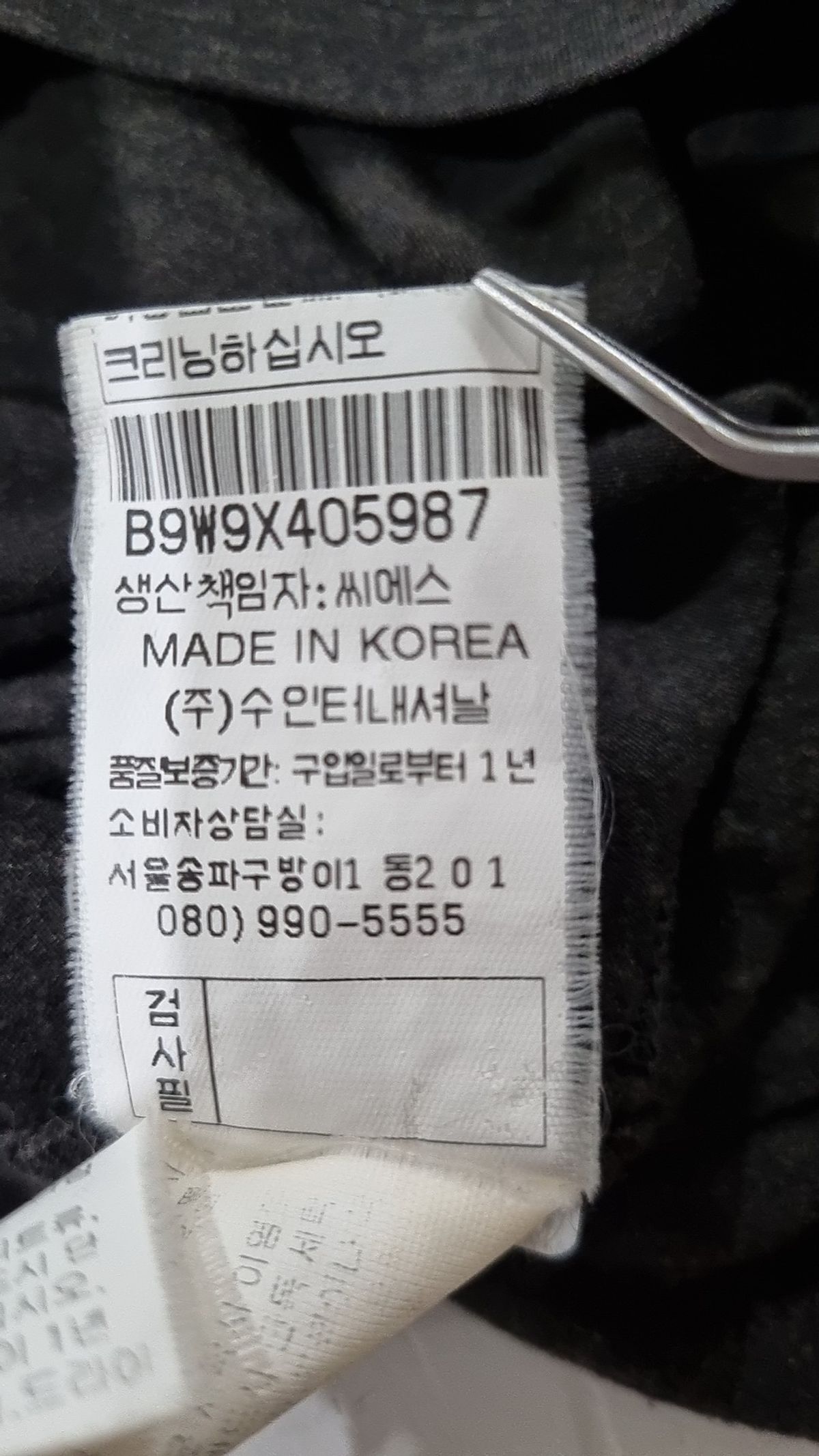 비씨비쥐(BCBG) 긴소매 티셔츠 91-98-165