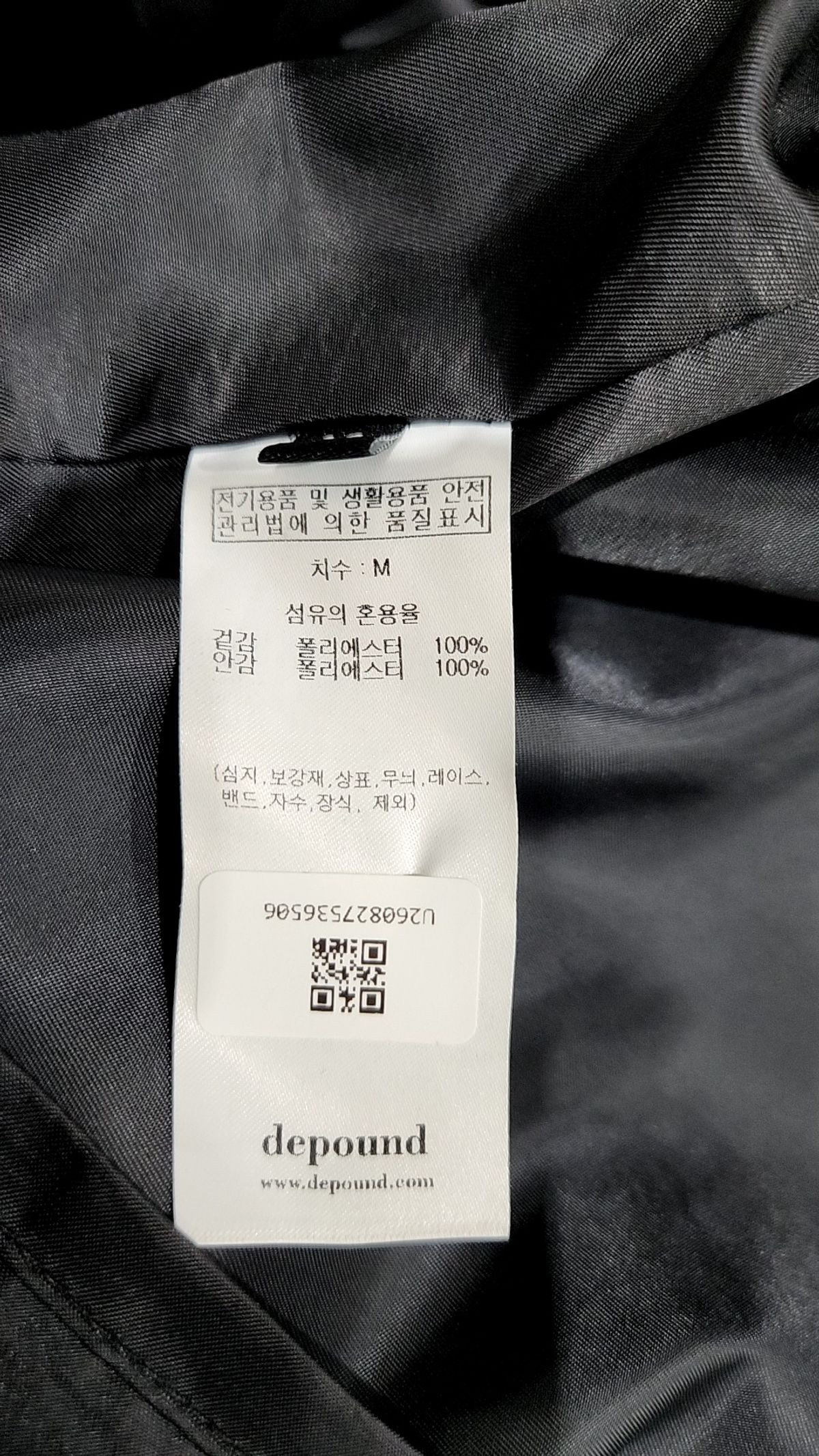 드파운드(DEPOUND) 미니 원피스 M