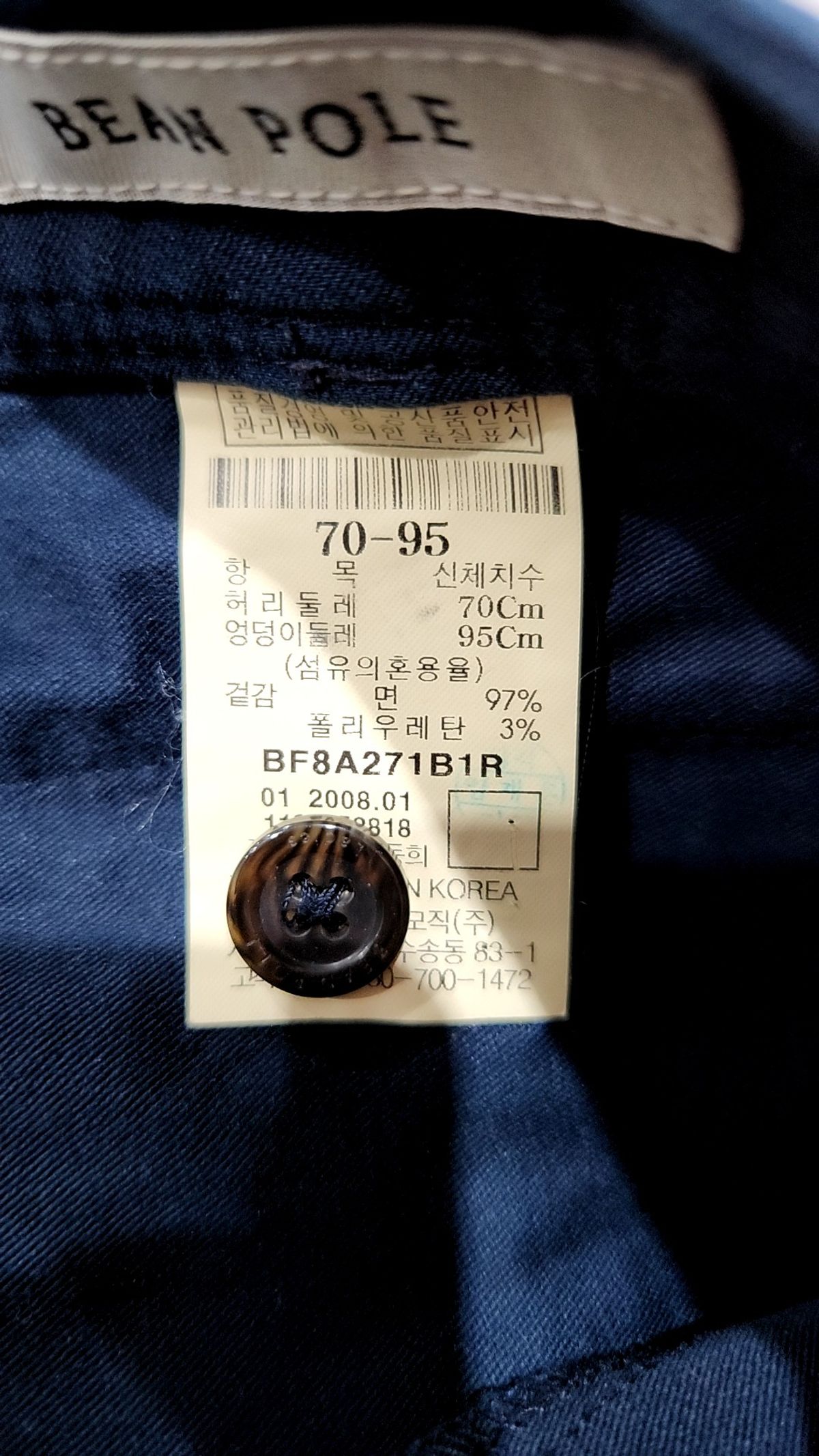 빈폴(BEAN POLE) 미니스커트 70-95
