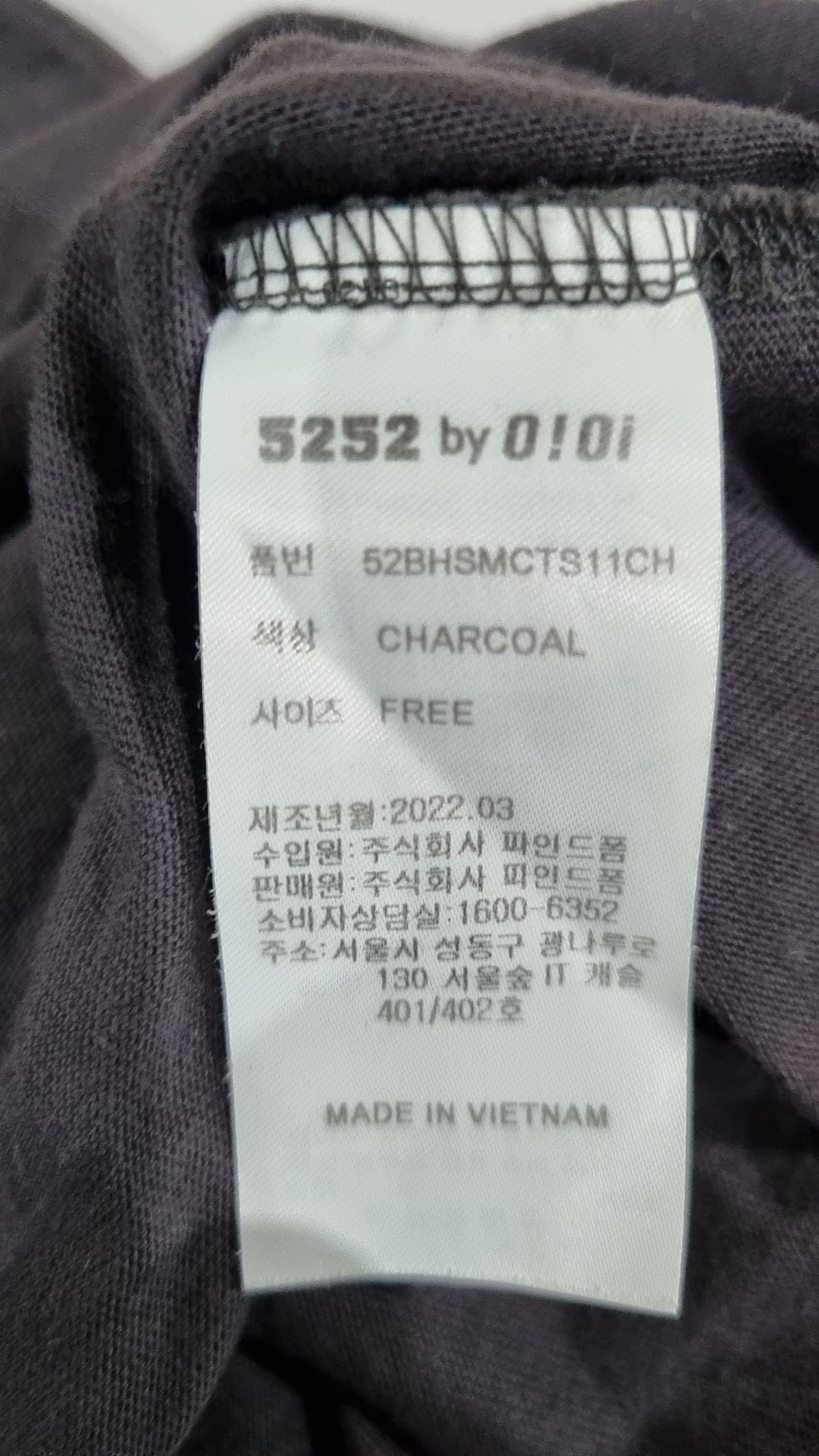오아이오아이 컬렉션(OIOI COLLECTION) MIXED LOGO T-SHIRT [CHARCOAL] FREE