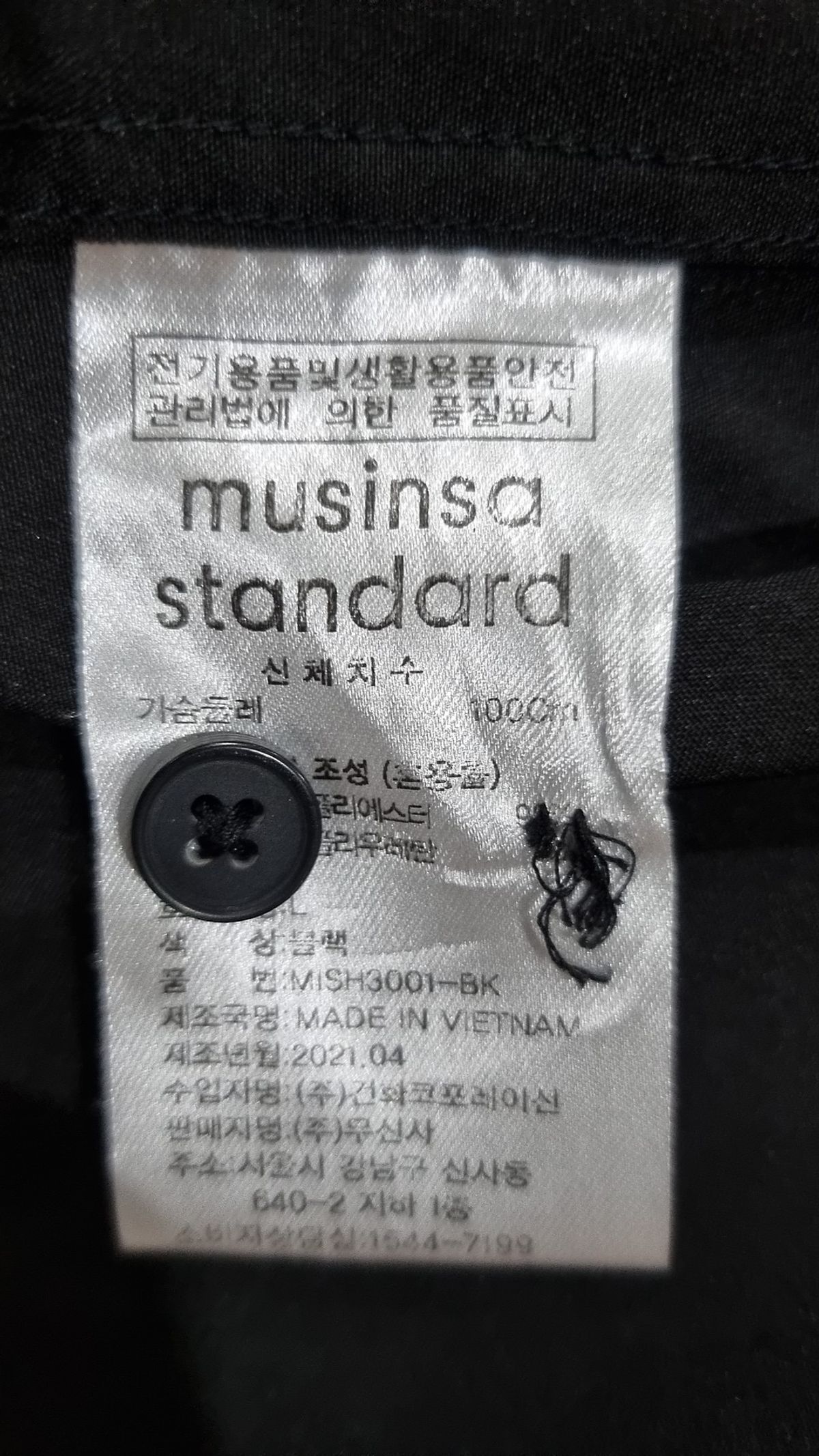 무신사 스탠다드(MUSINSA STANDARD) 캐주얼 셔츠 L