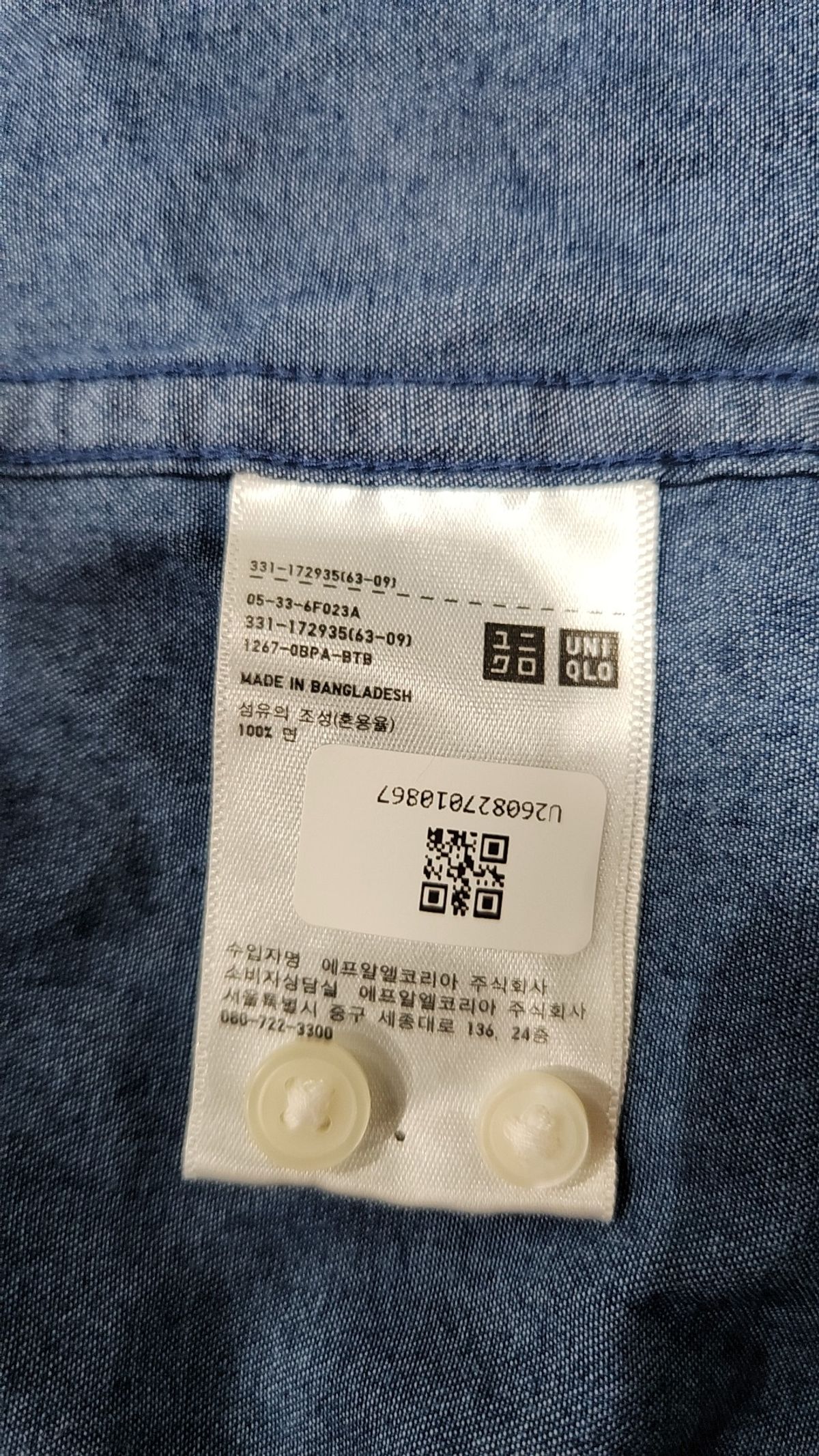 유니클로(UNIQLO) 캐주얼 셔츠 M