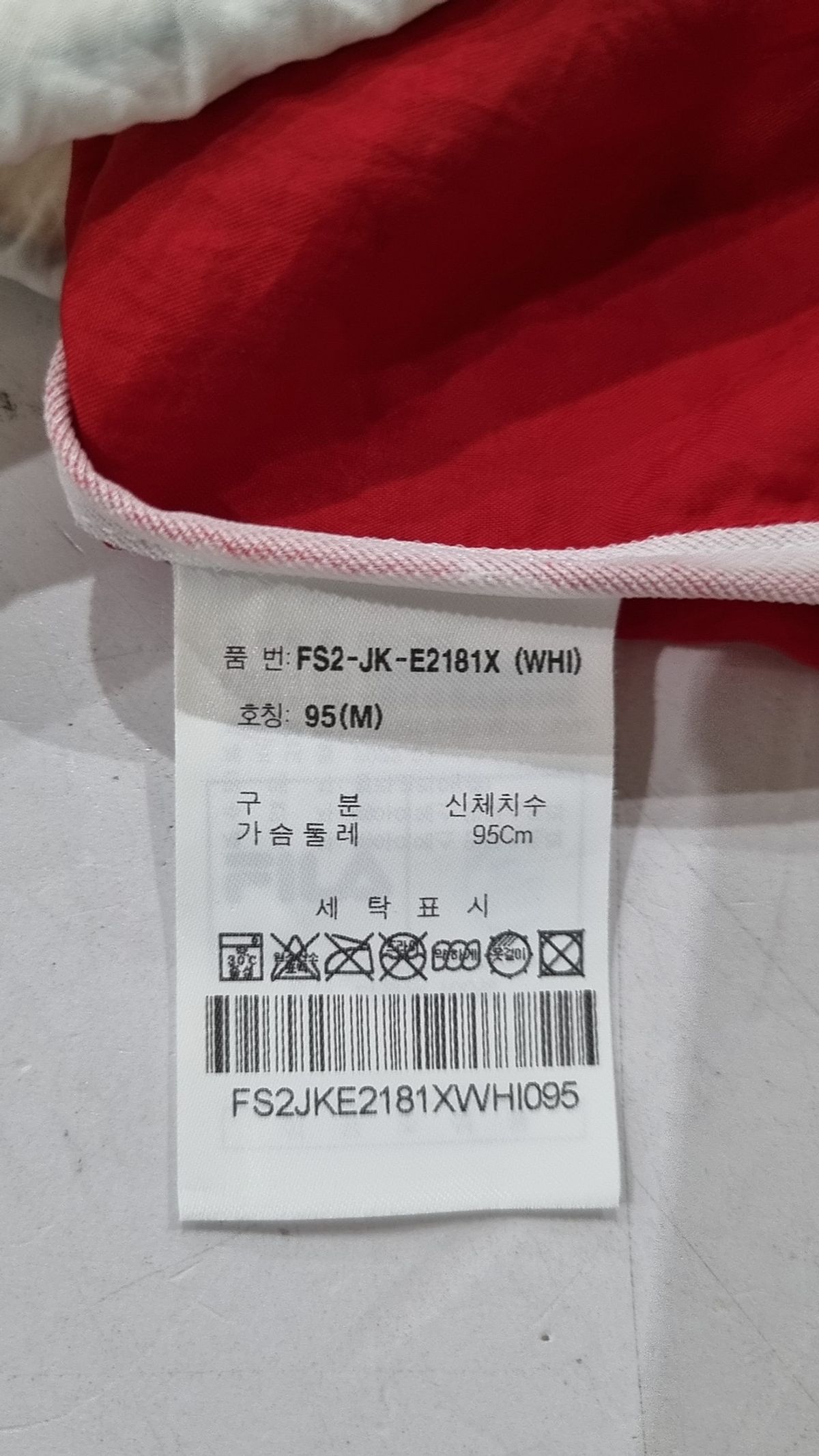 휠라(FILA) 아노락 재킷 M