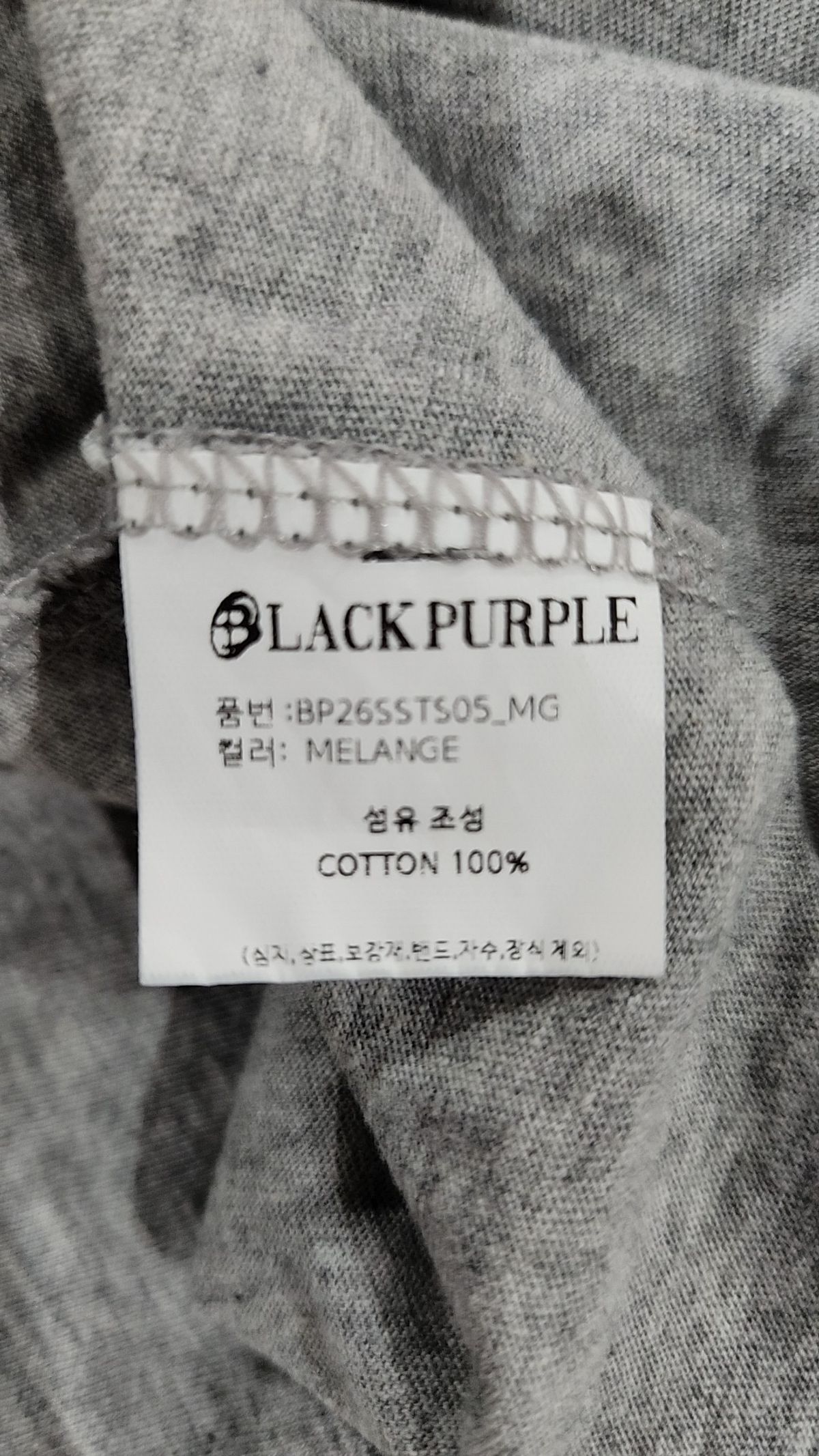 블랙 퍼플(BLACK PURPLE) 뮤즈 오프숄더 반팔티_멜란지 Muse Off-Shoulder Tee_Melange FREE