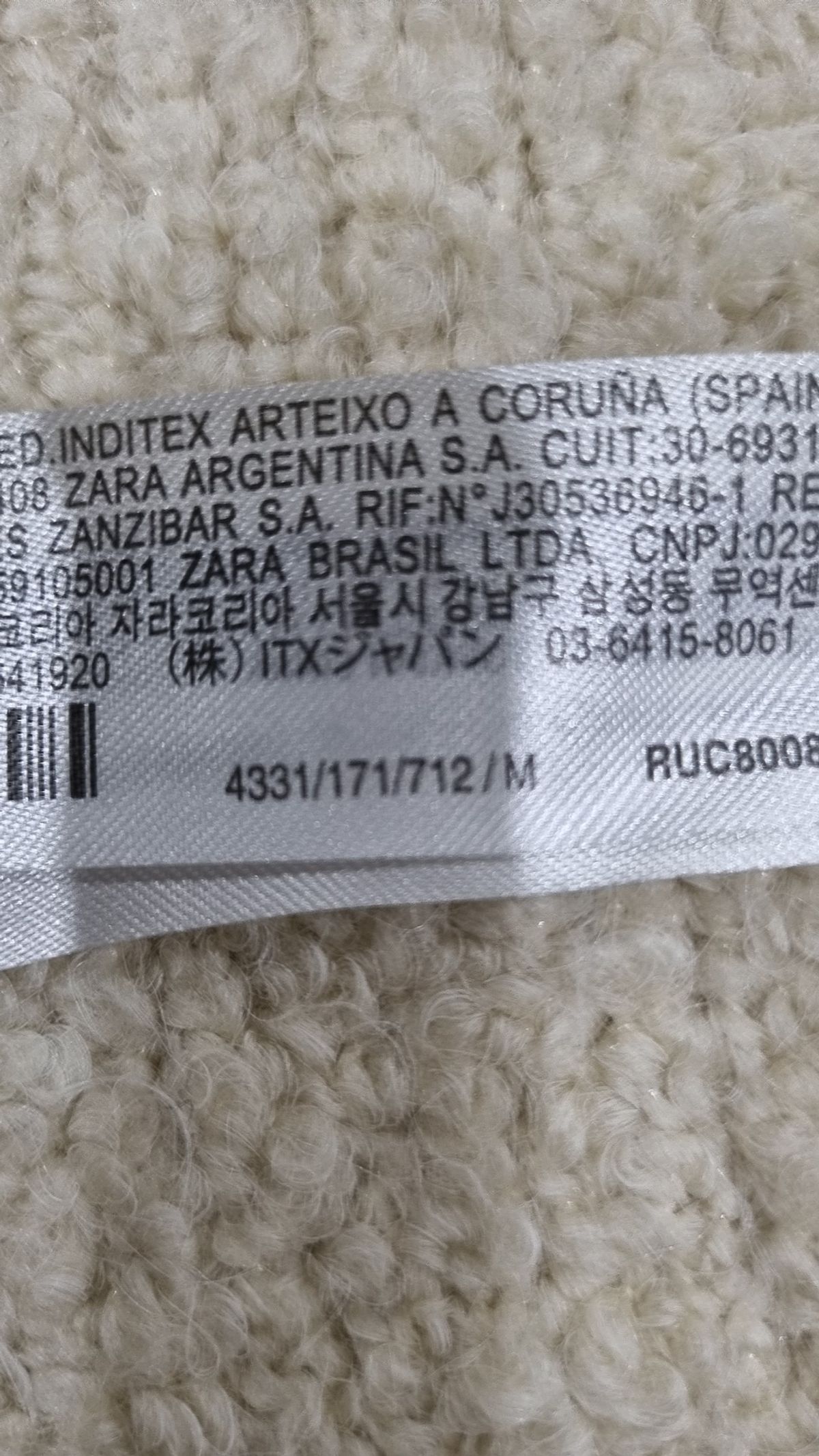 자라(ZARA) 카디건 M