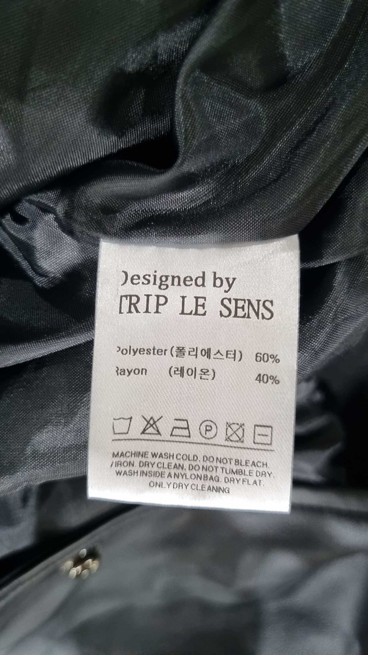 트립르센스(TRIP LE SENS) 스타디움 재킷 M2