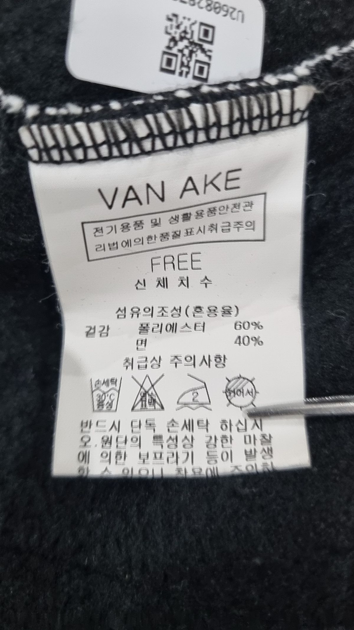 반에이크(VANAKE) 반소매 티셔츠 FREE