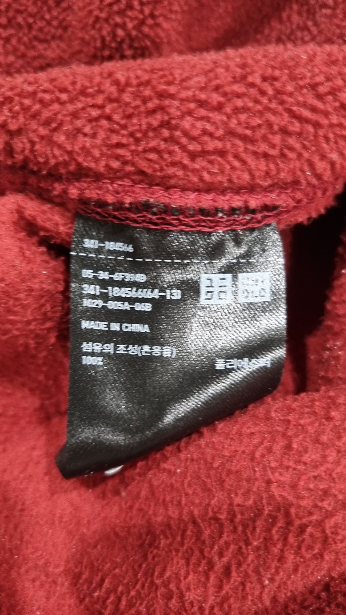 유니클로(UNIQLO) 플리스 L