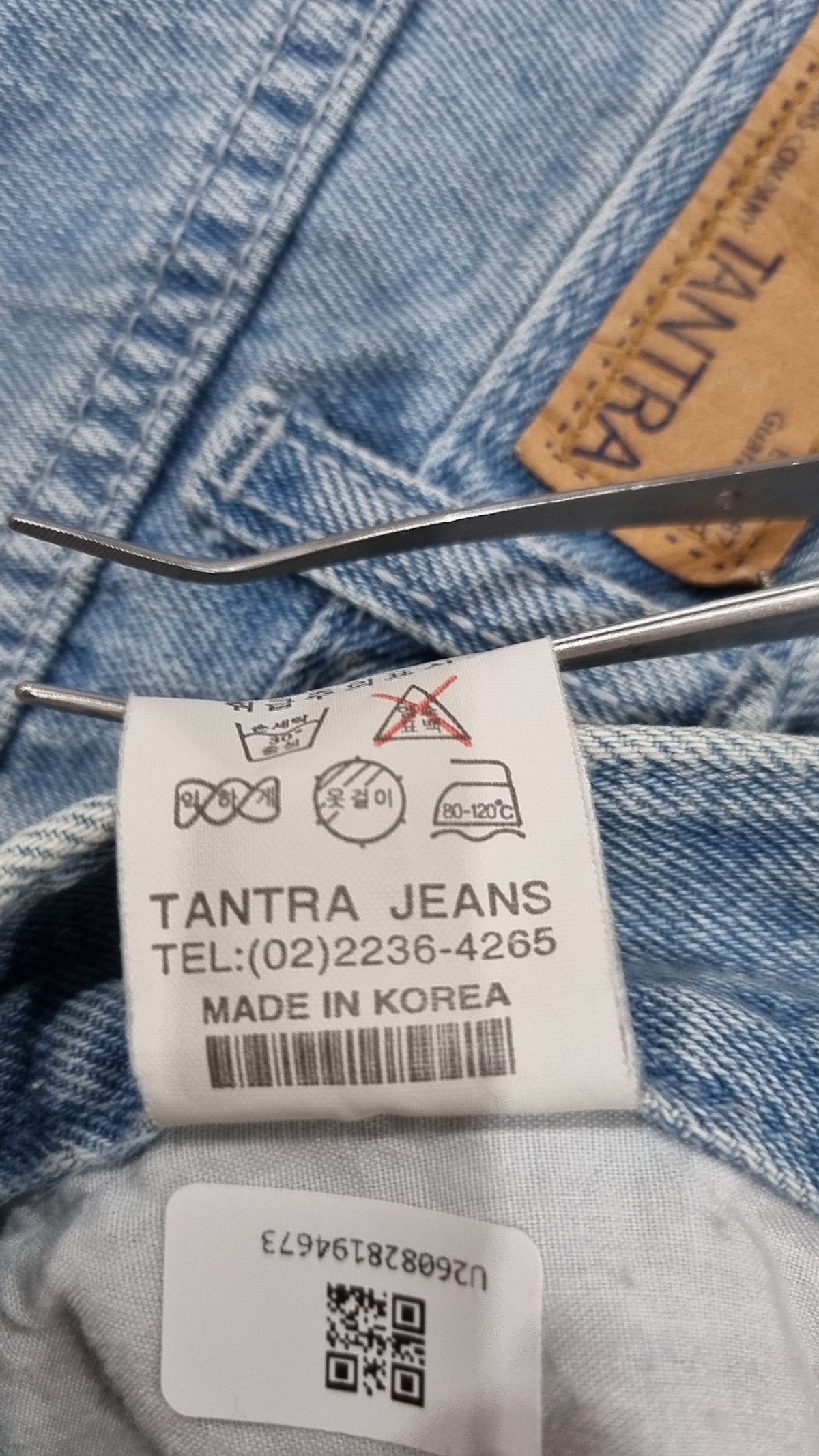 탄트라진스(TANTRA JEANS) 숏팬츠 M