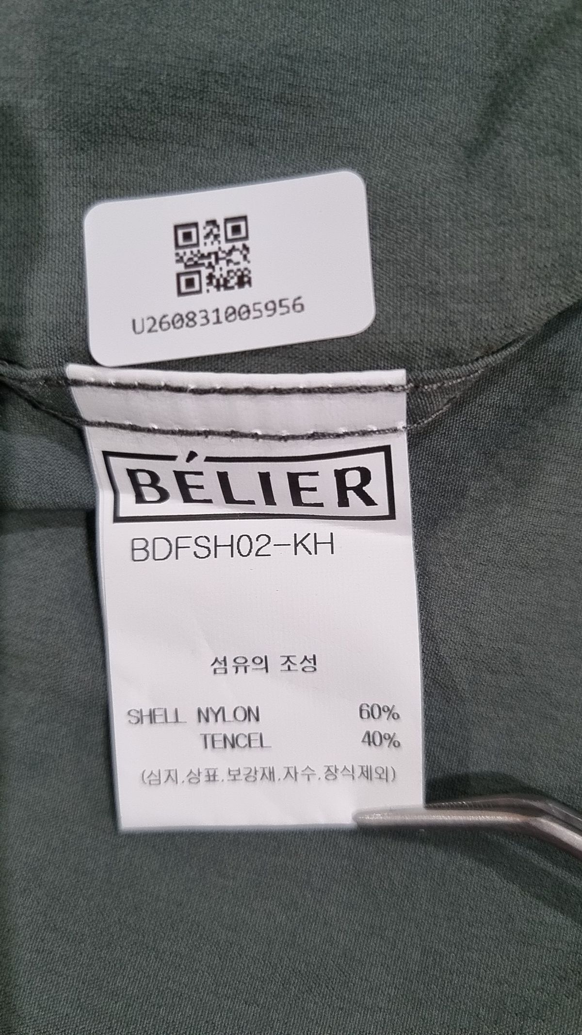벨리에(BELIER) 캐주얼 셔츠 95