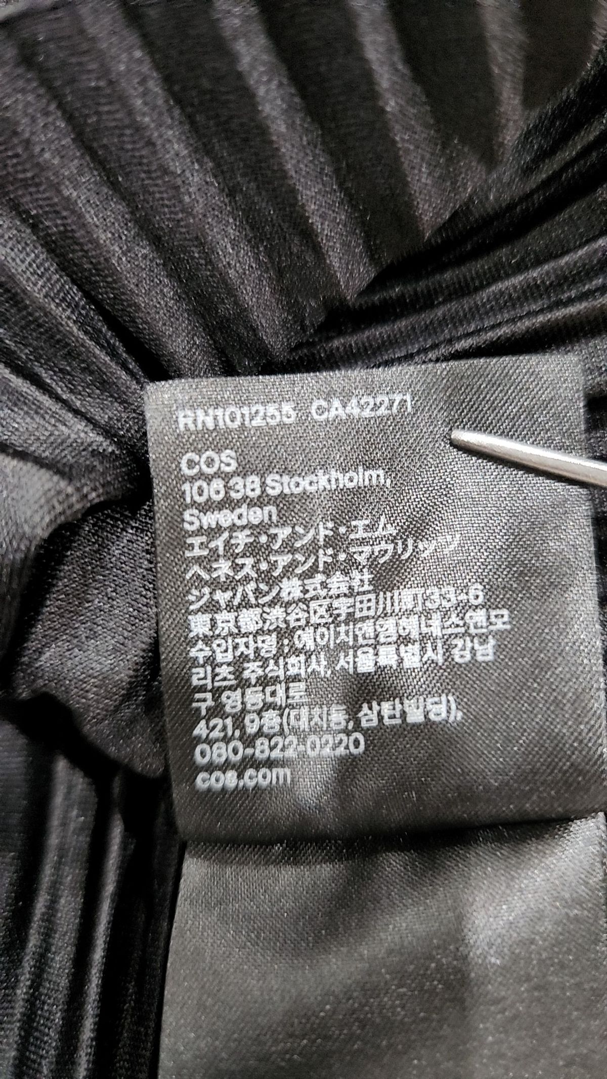 코스(COS) 맥시 원피스 M