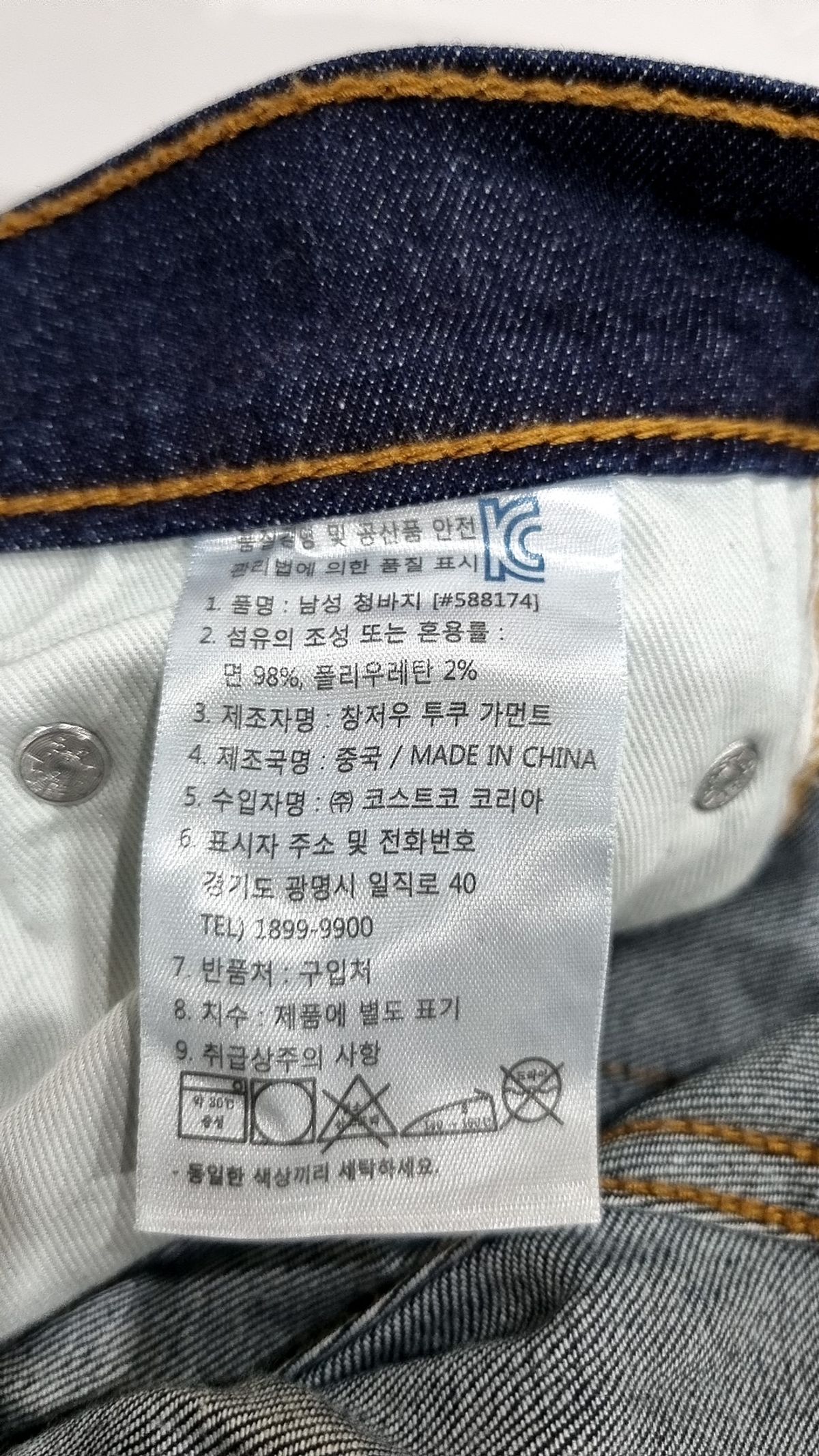 리바이스(LEVI'S) 청/데님 팬츠 30