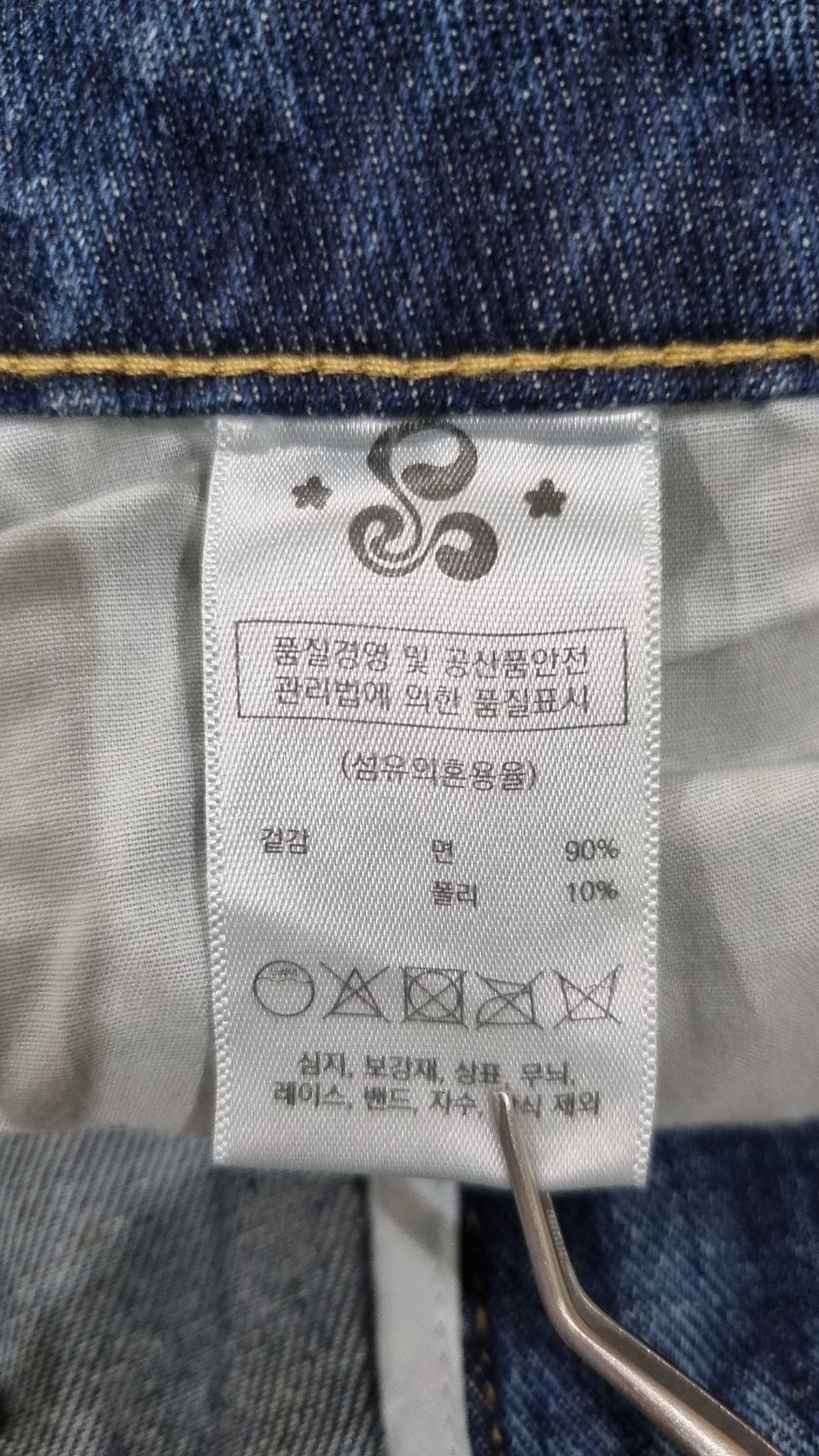 루나키후(RuNaKi'Hu') 청/데님 팬츠 1