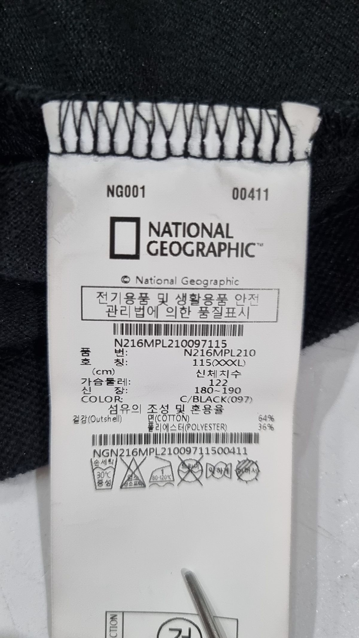 내셔널지오그래픽(NATIONALGEOGRAPHIC) 피케/카라 티셔츠 XXXL