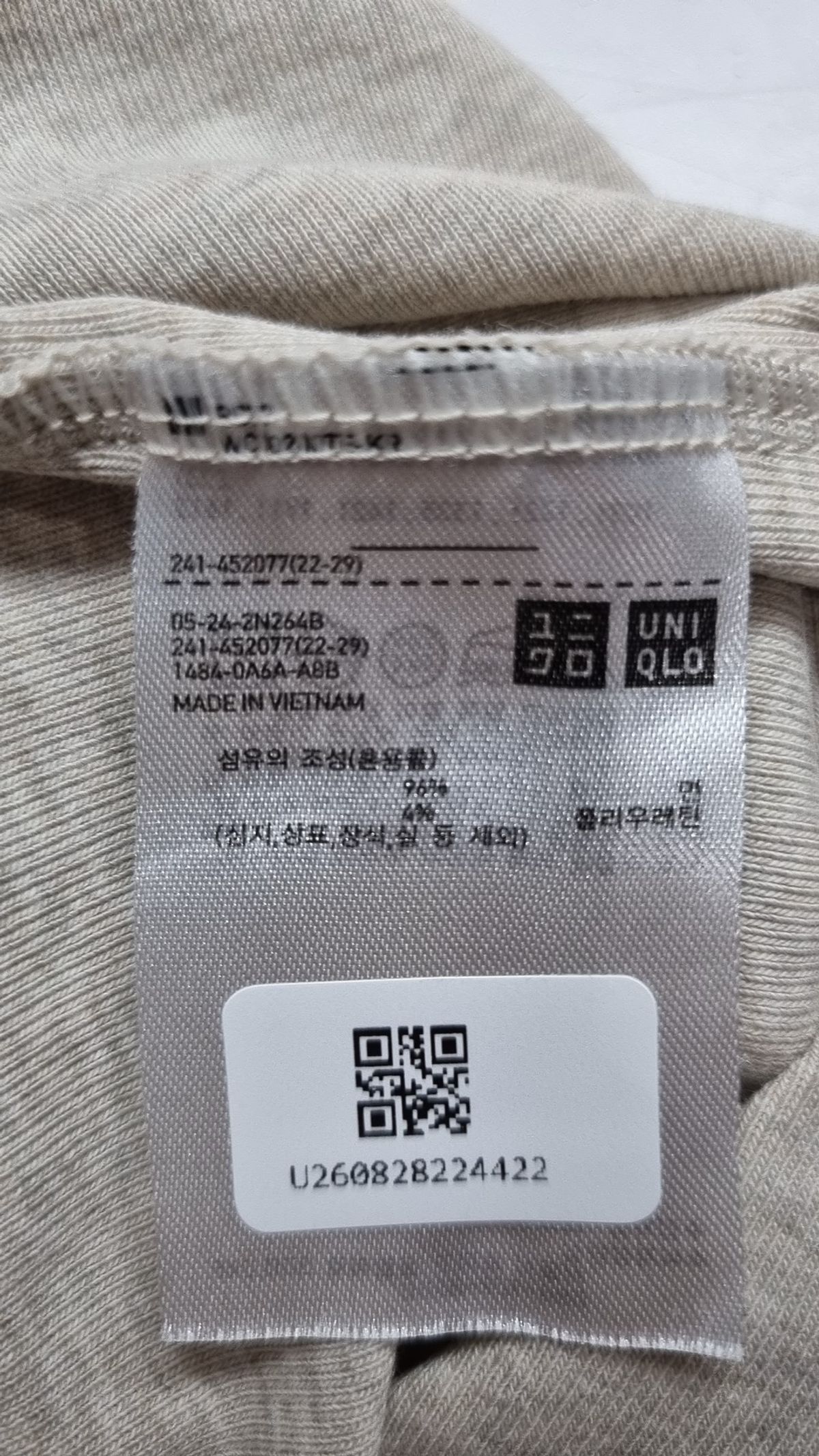 유니클로(UNIQLO) 반소매 티셔츠 M