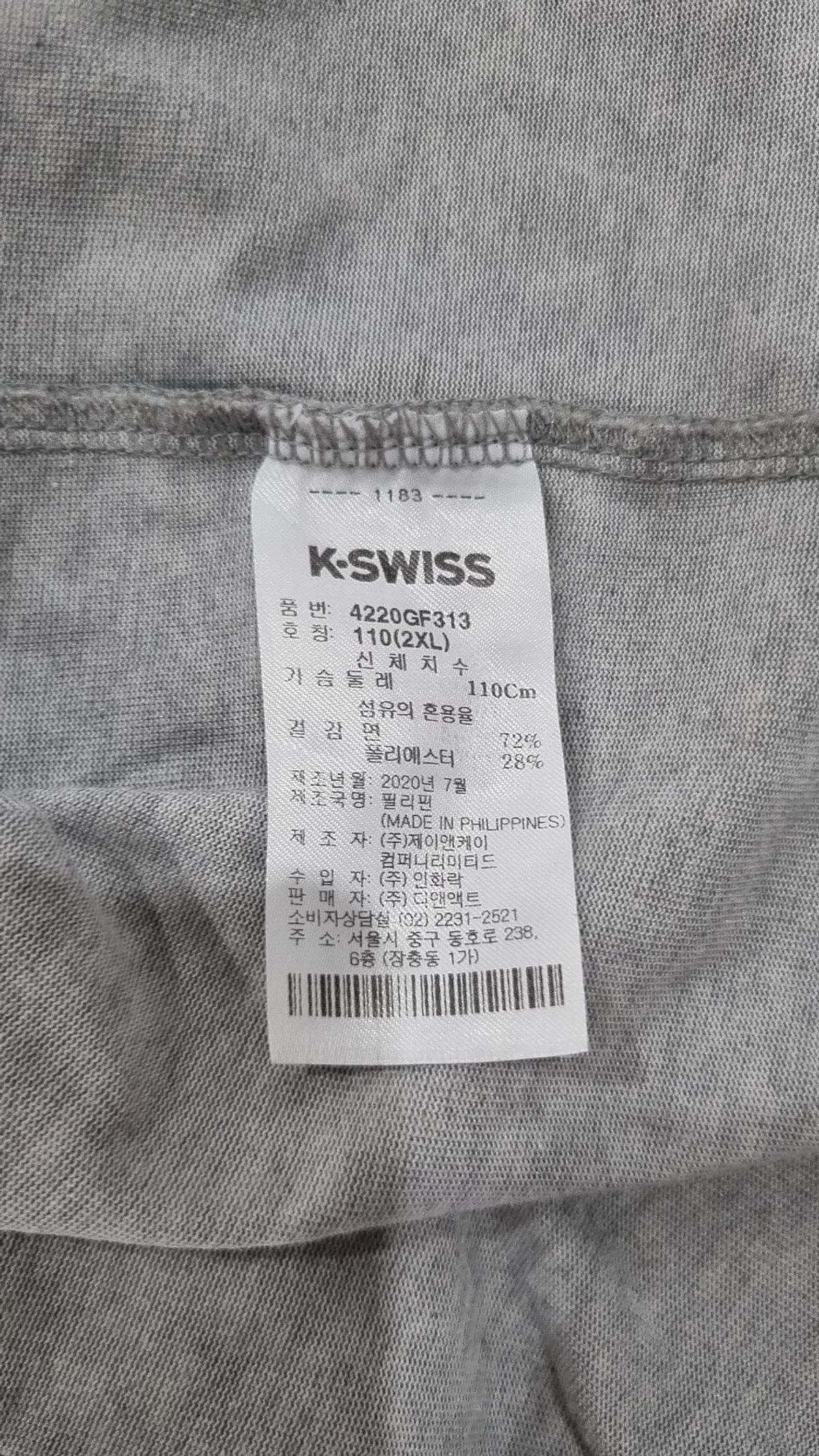 케이스위스(K-SWISS) 긴소매 티셔츠 110