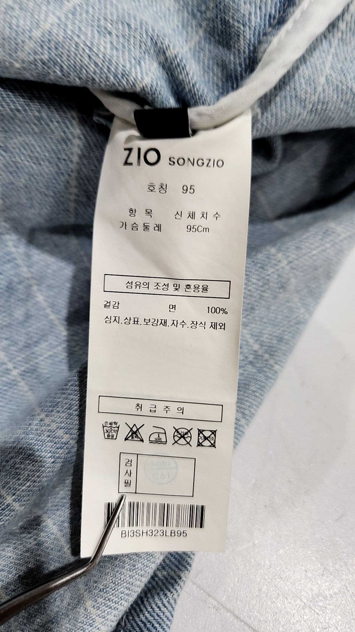 지오송지오(ZIOSONGZIO) 캐주얼 셔츠 95