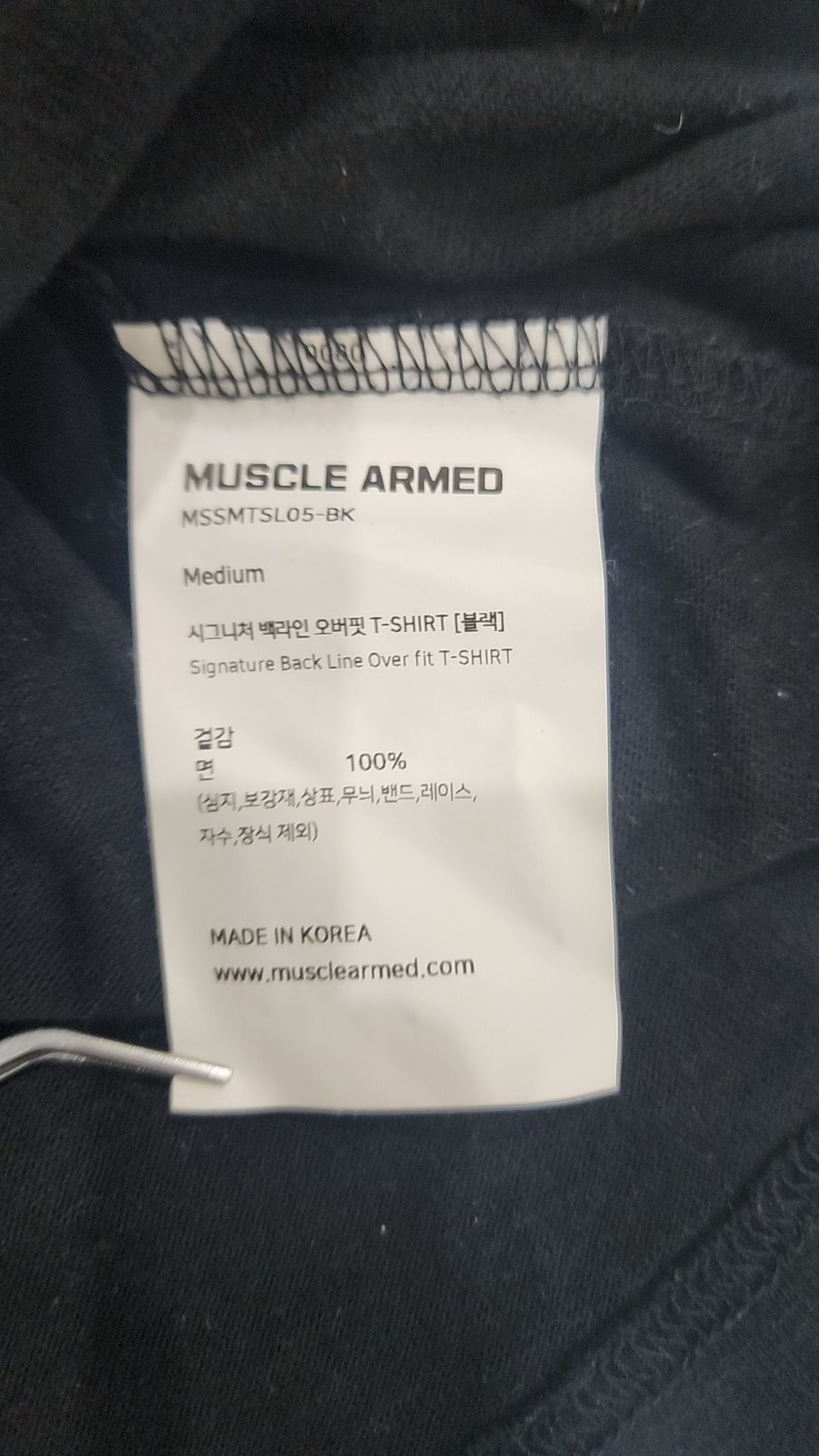 암드(ARMED) 시그니처 백라인 오버핏 T-SHIRT [블랙] M