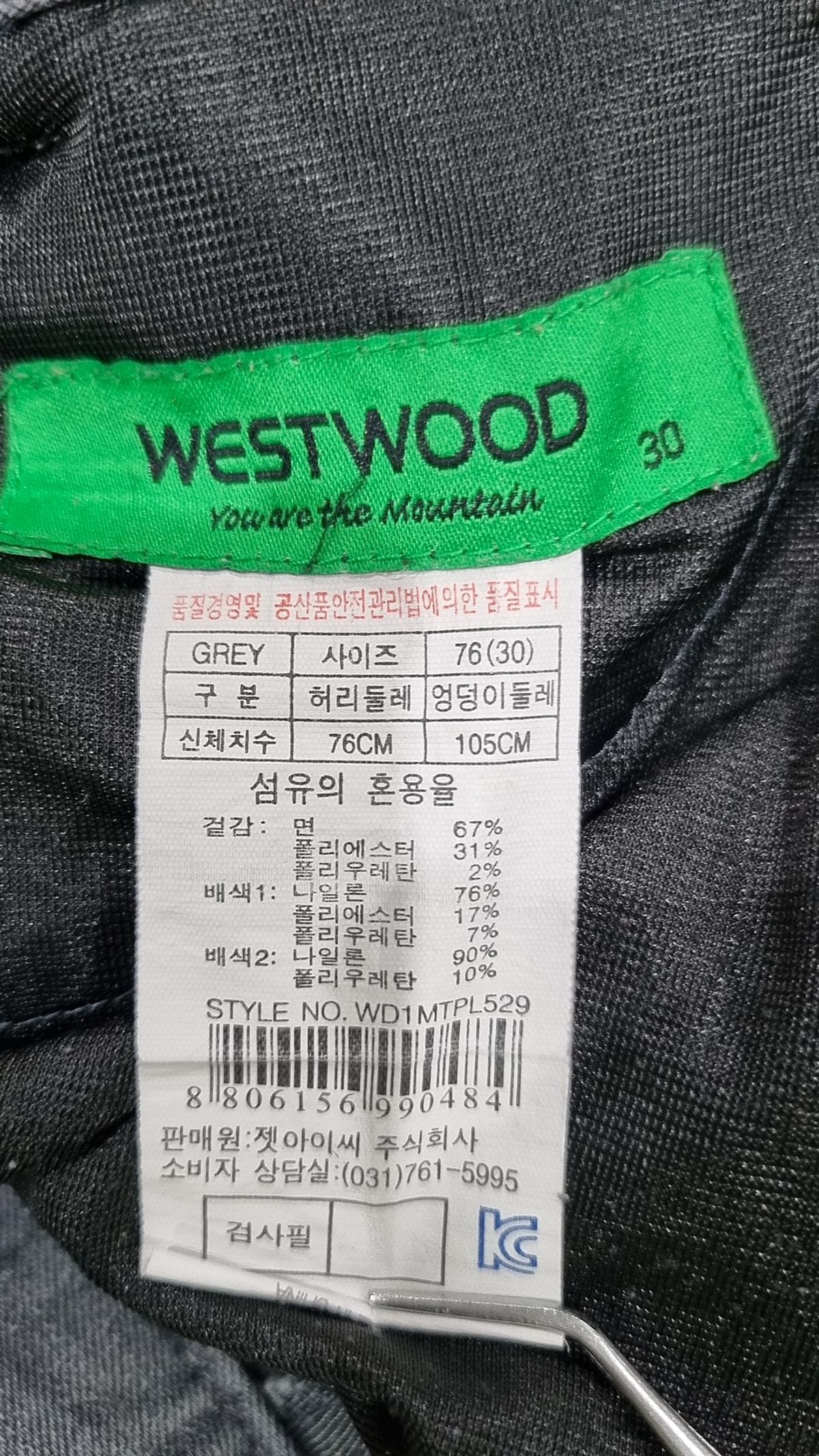 웨스트우드(WESTWOOD) 기타 바지 30