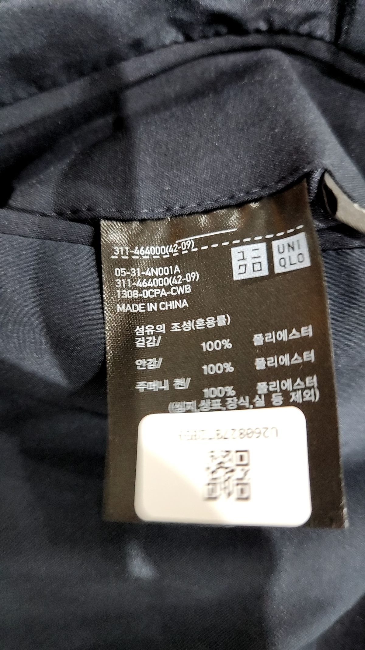 유니클로(UNIQLO) 슈트/블레이저 재킷 S