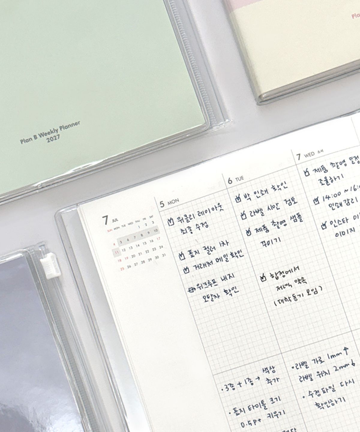7321디자인(7321DESIGN) 2027 플랜비 위클리 플래너
