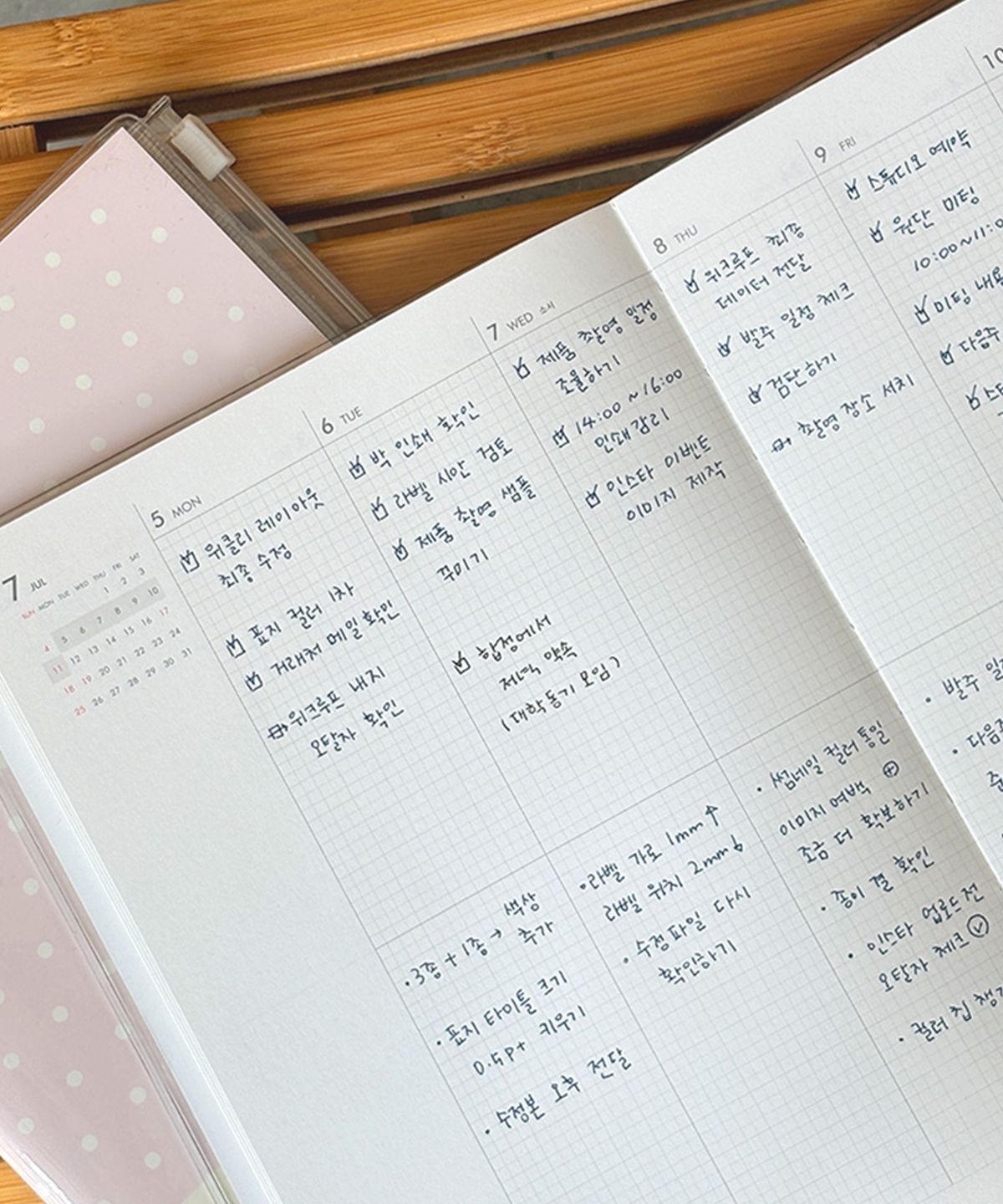 7321디자인(7321DESIGN) 2027 플랜비 위클리 플래너