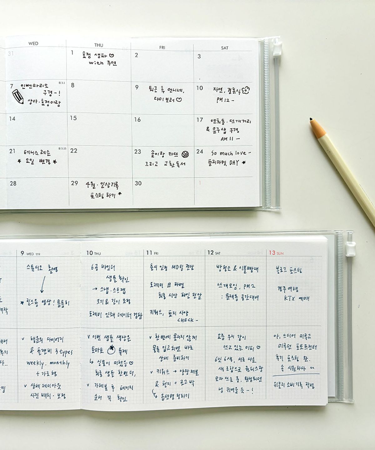 7321디자인(7321DESIGN) 2027 플랜비 위클리 플래너-가로형
