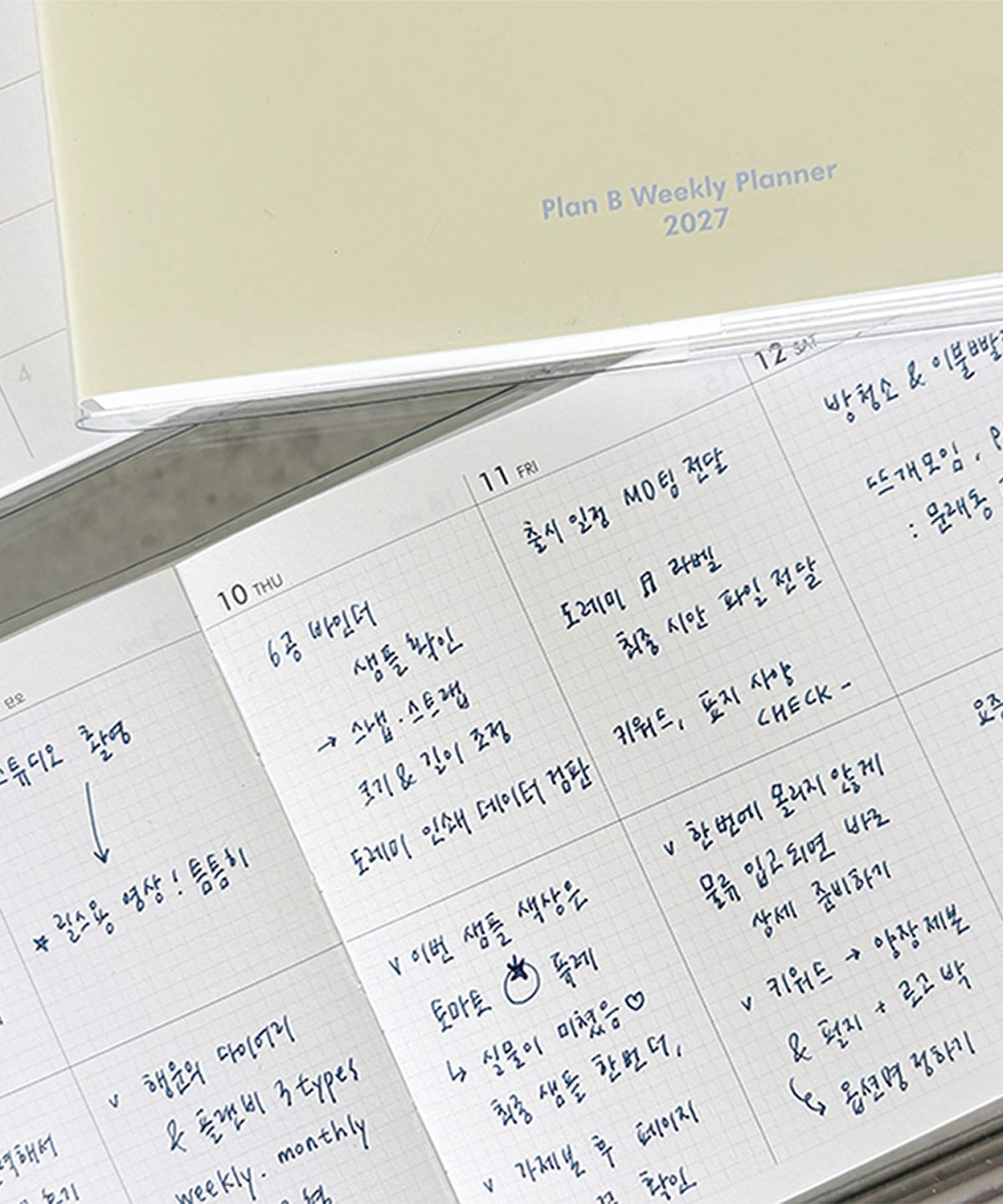 7321디자인(7321DESIGN) 2027 플랜비 위클리 플래너-가로형
