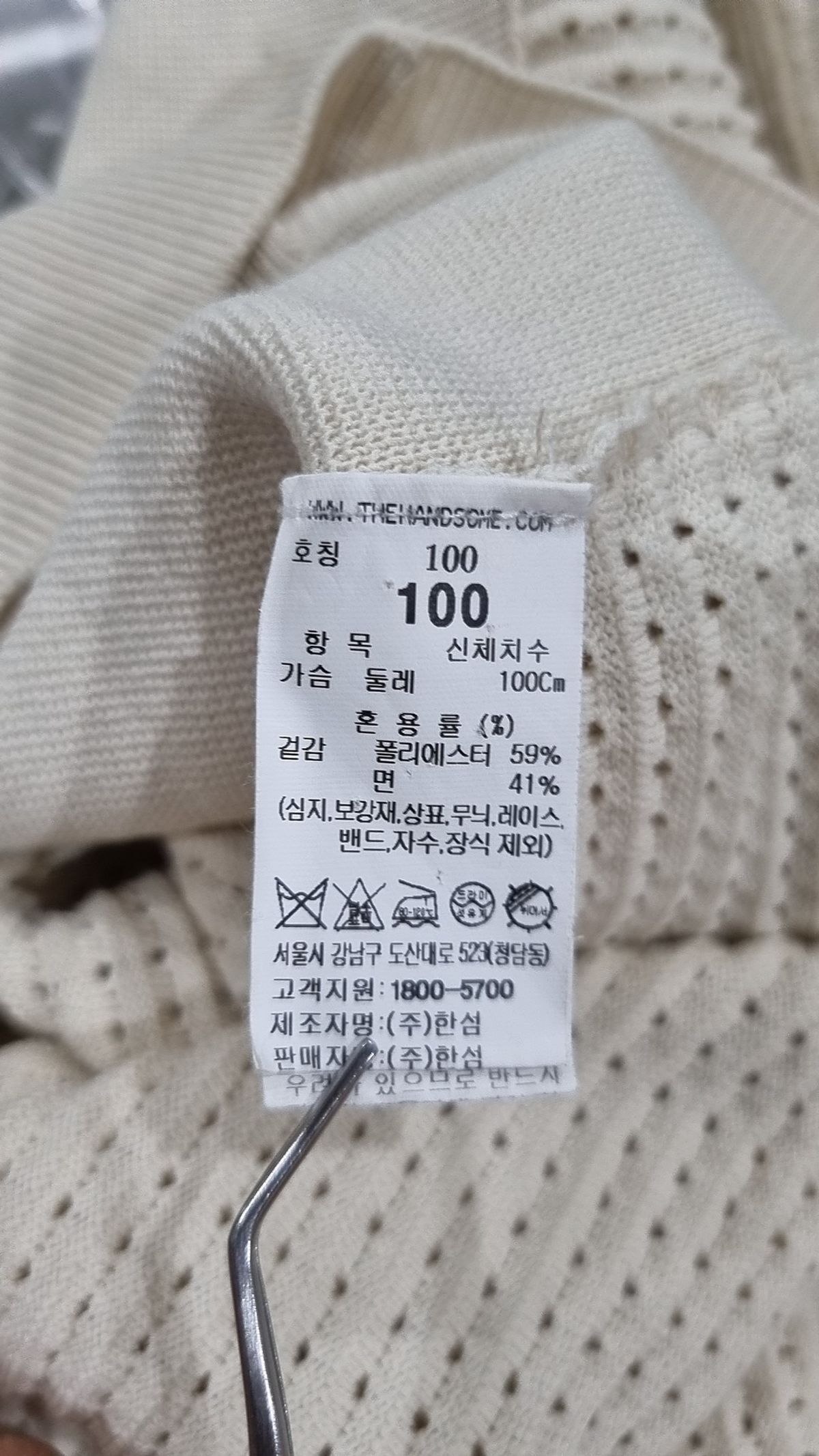 시스템(System) 피케/카라 티셔츠 100