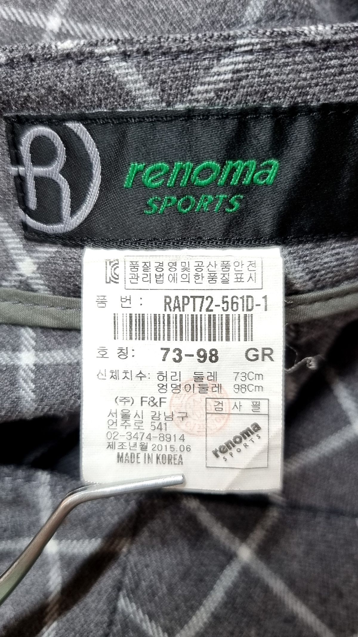 로렐(LAUREL) 슈트 팬츠/슬랙스 73-98