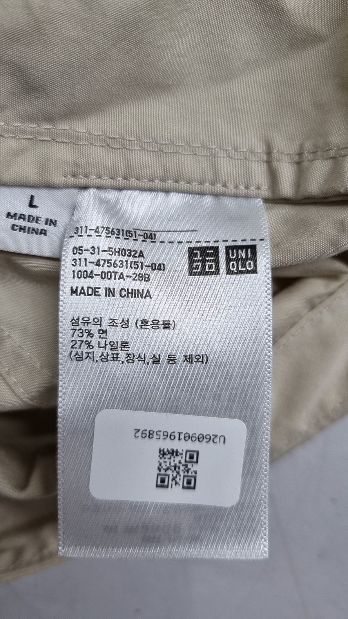 유니클로(UNIQLO) 나일론/코치 재킷 L