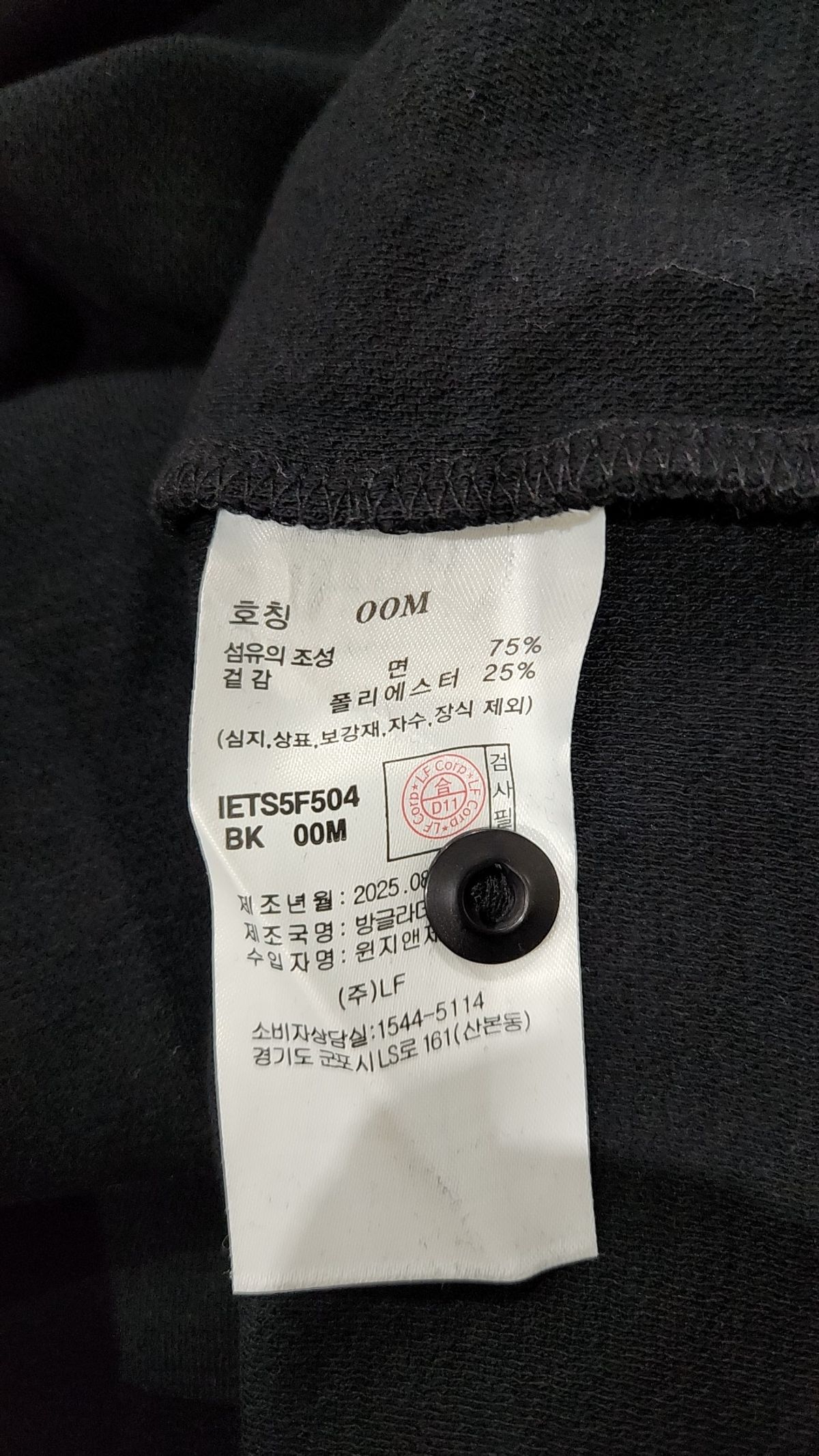 일꼬르소(IL CORSO) 에센셜 헨리넥 롱슬리브 블랙 IETS5F504BK M