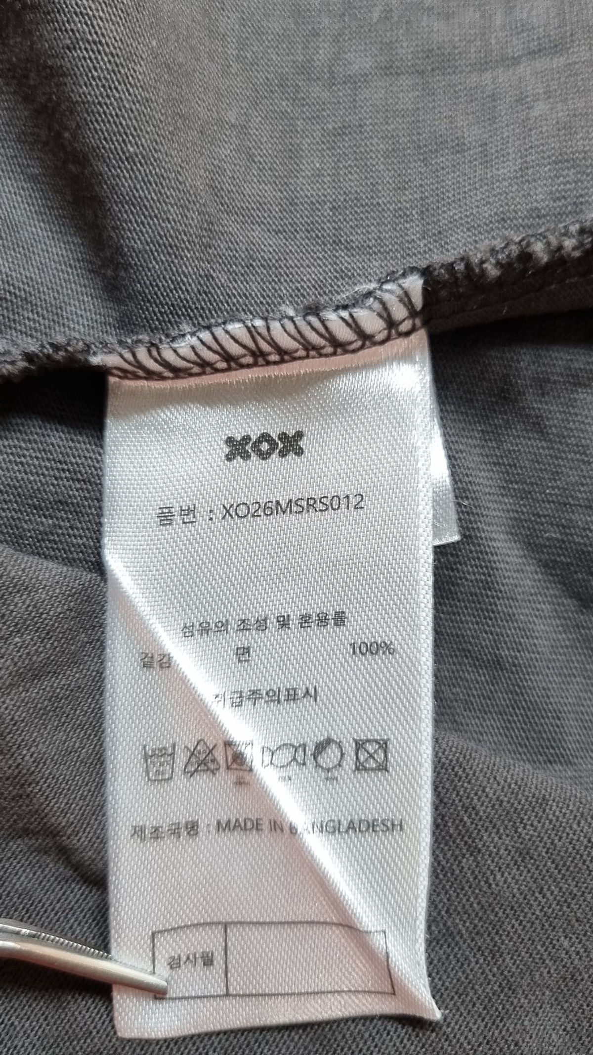 엑스오엑스(XOX) 코튼 크롭 티셔츠 [BLACK] XL