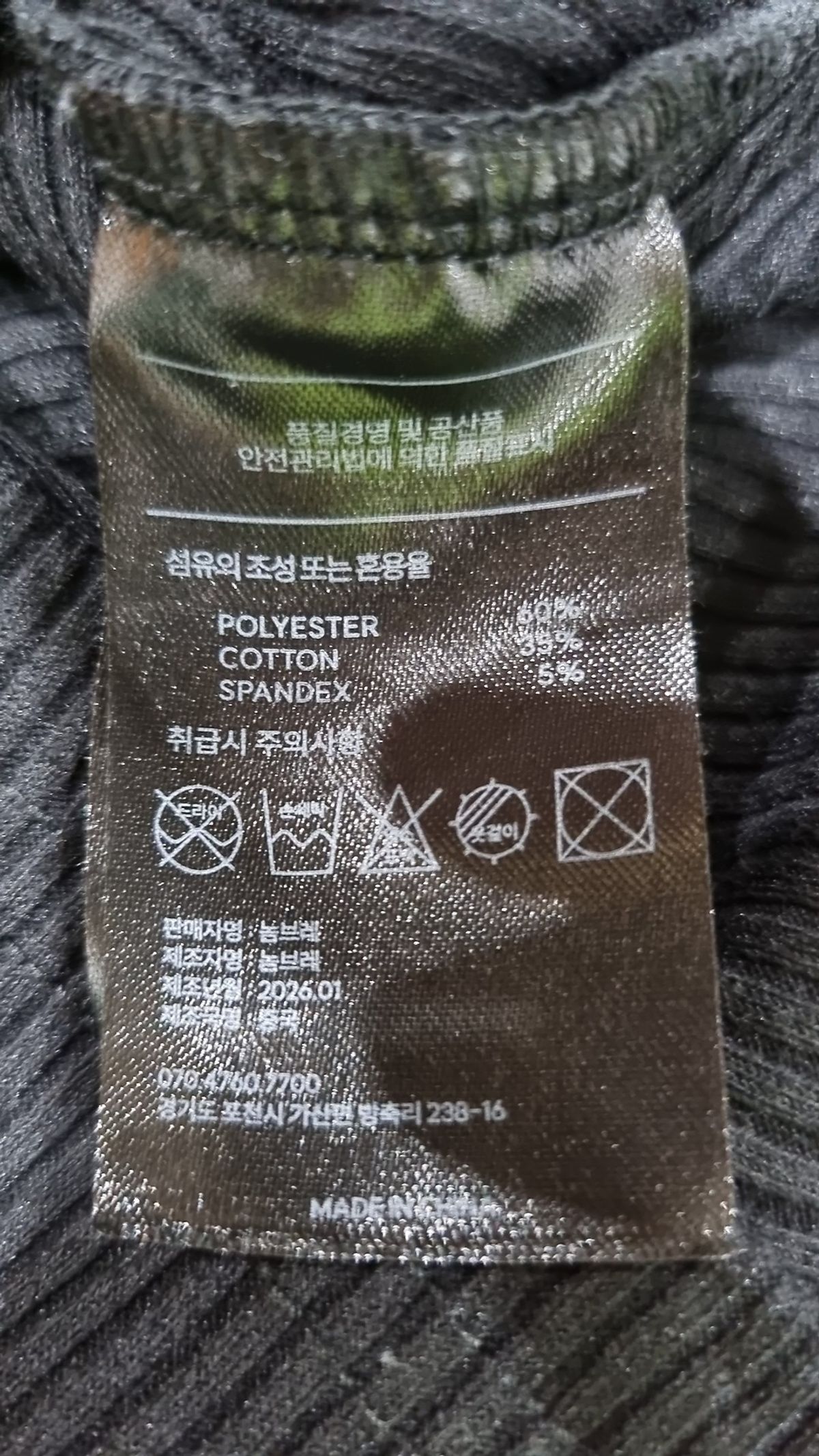 놈브레(NOMBRE) 반소매 티셔츠 XL