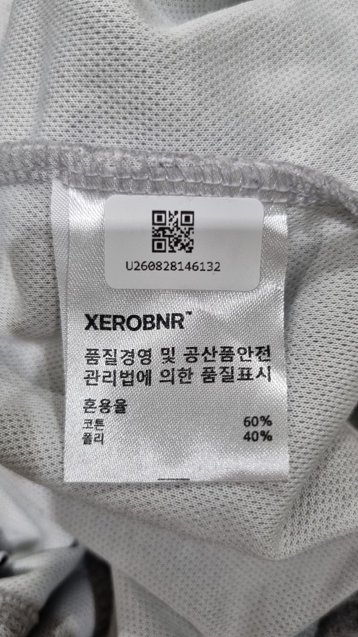 제로(XERO) 숏팬츠 L
