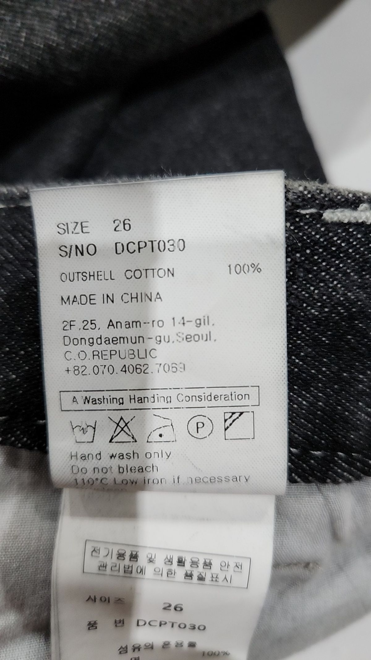 데케트(DECET) Deep Pleats Wide Jeans DCPT030Black 26