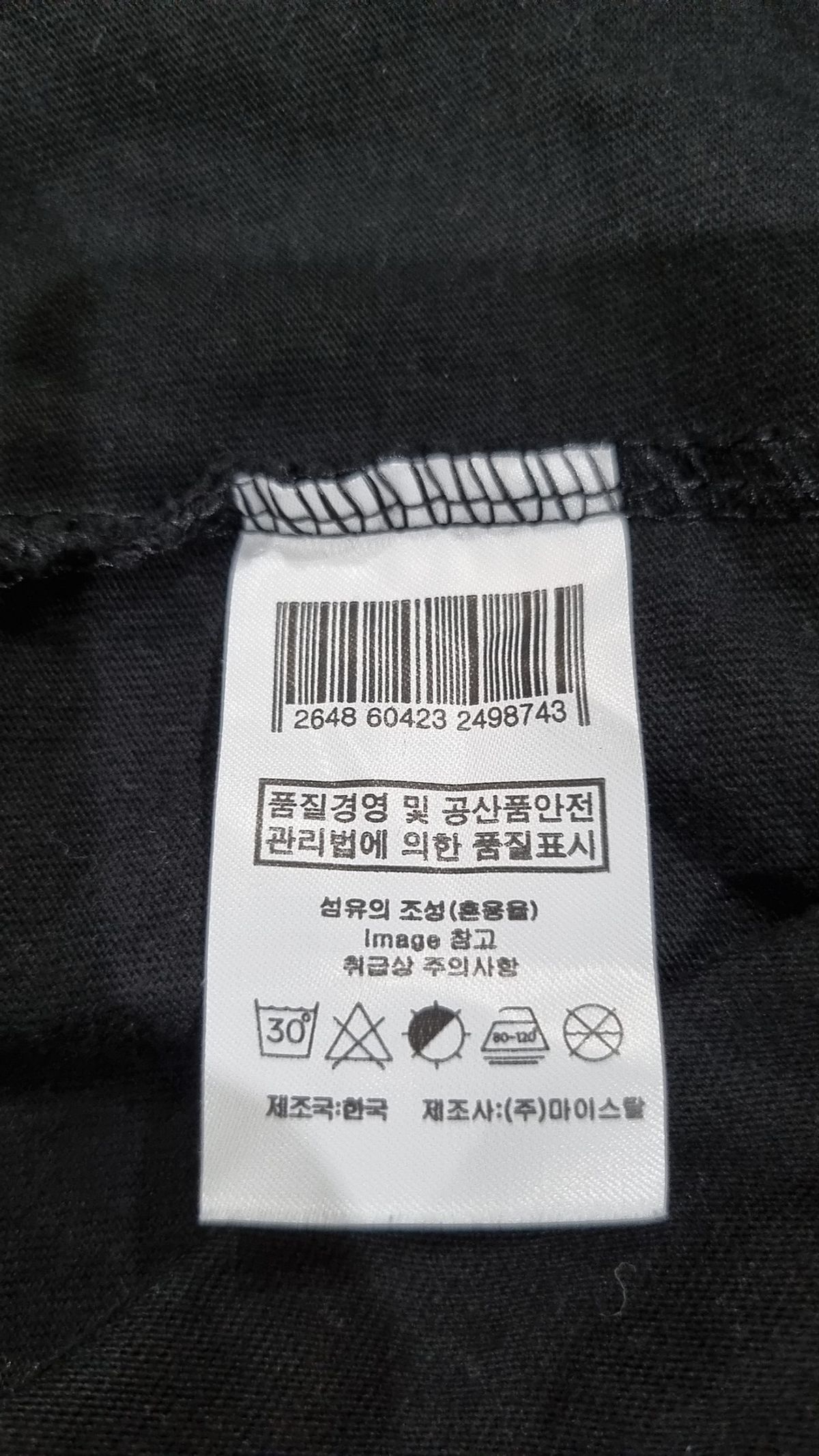 오드스튜디오(ODDSTUDIO) 반소매 티셔츠 4XL