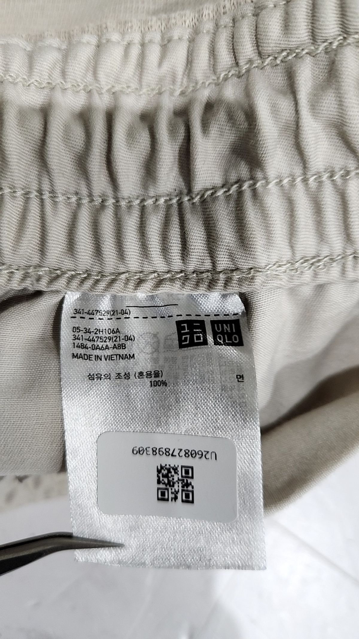 유니클로(UNIQLO) 코튼 팬츠 S