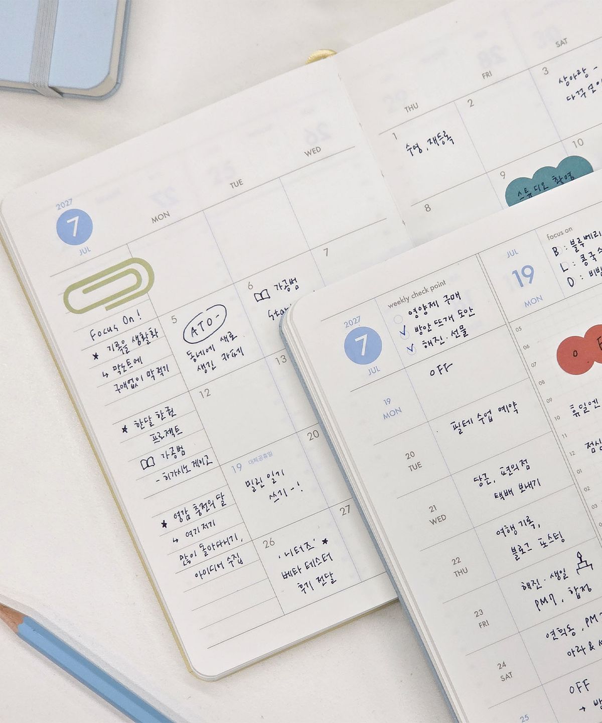 7321디자인(7321DESIGN) 2027 포커스온 위클리 플래너
