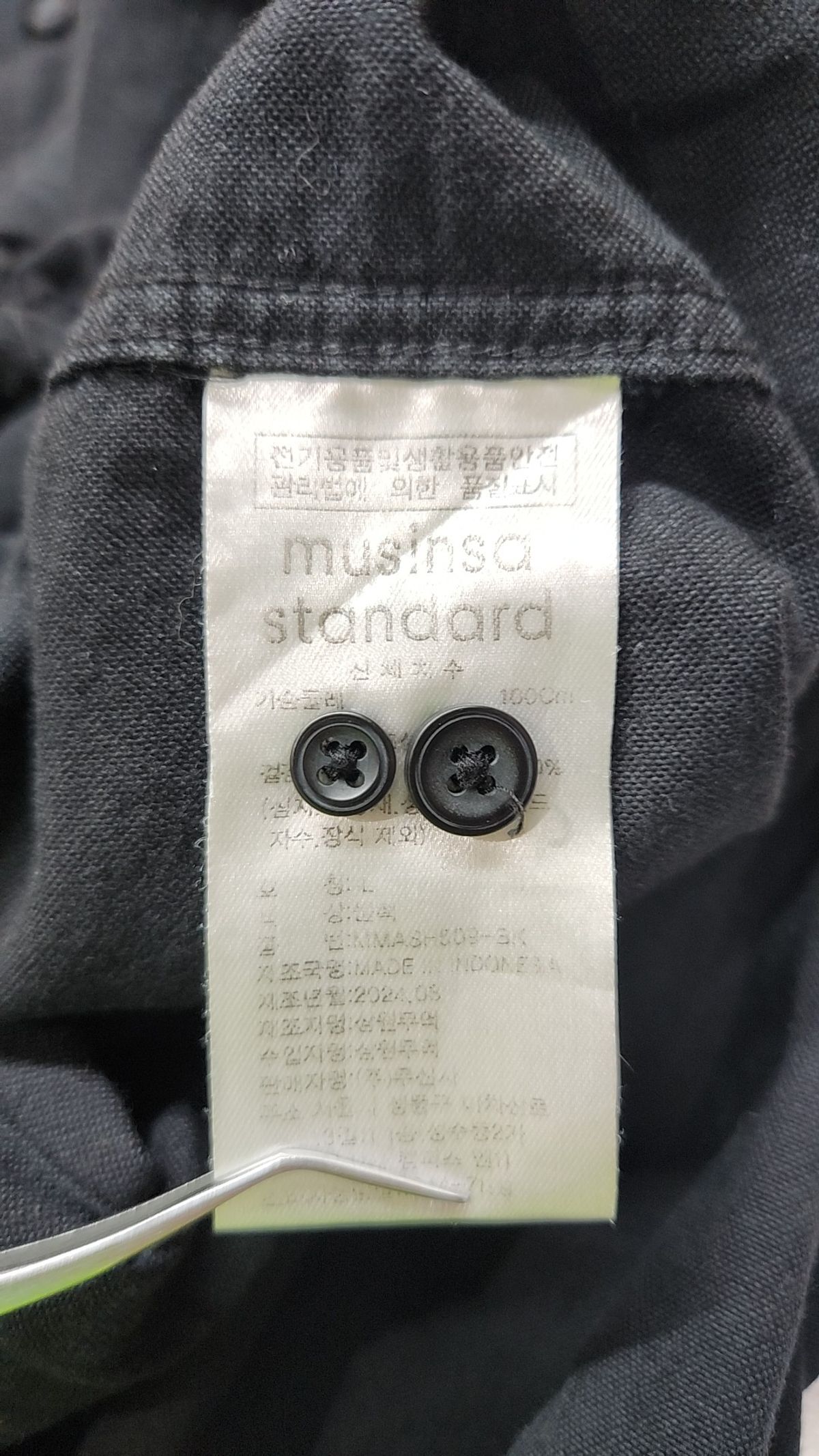무신사 스탠다드(MUSINSA STANDARD) 캐주얼 셔츠 L