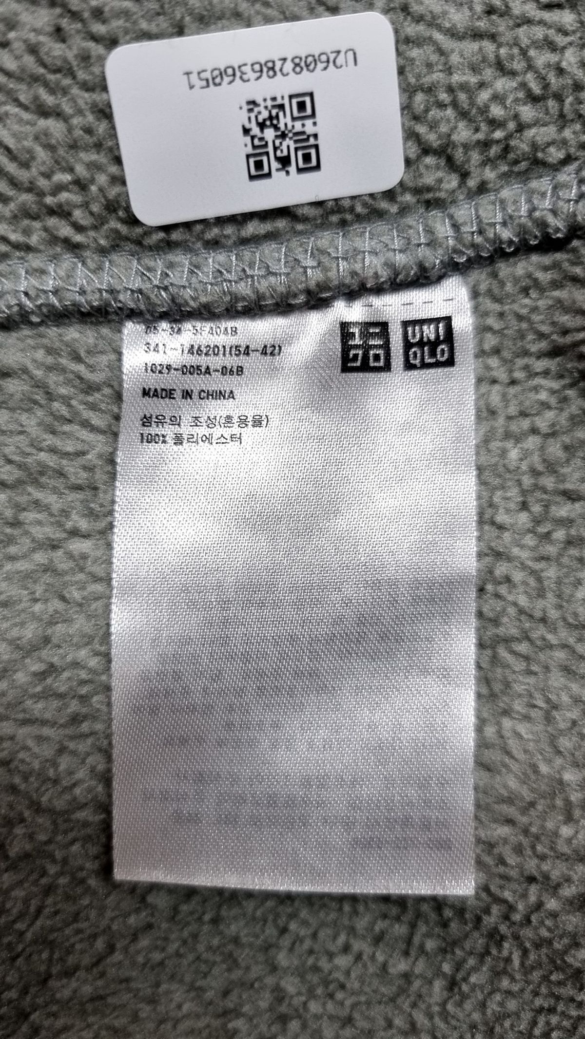 유니클로(UNIQLO) 플리스 M